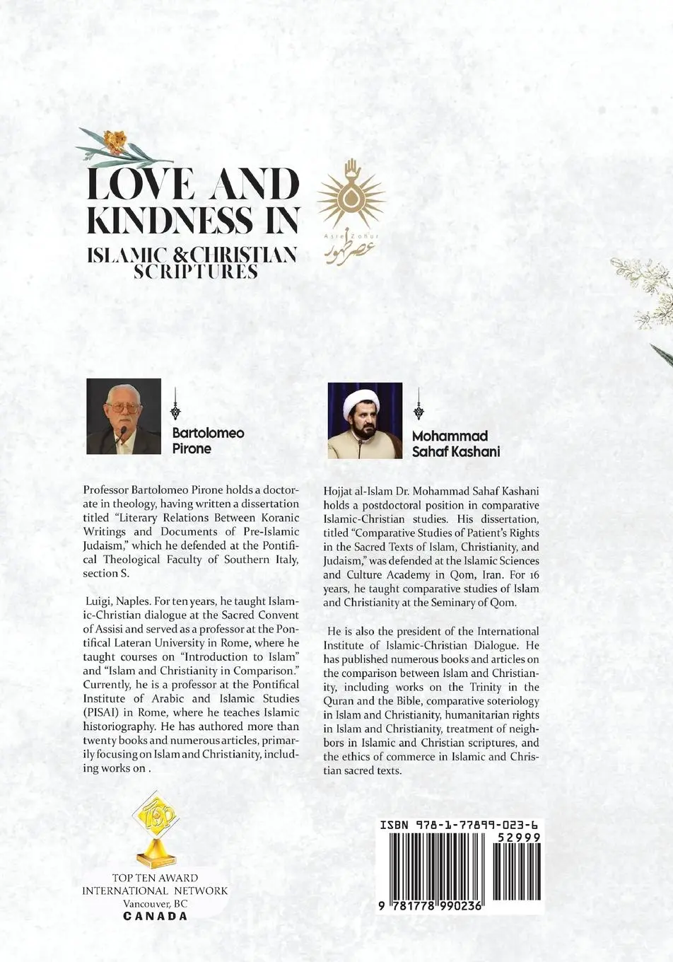 Rückseite: 9781778990236 | Love and Kindness | in Islamic and Christian Scriptures | Taschenbuch