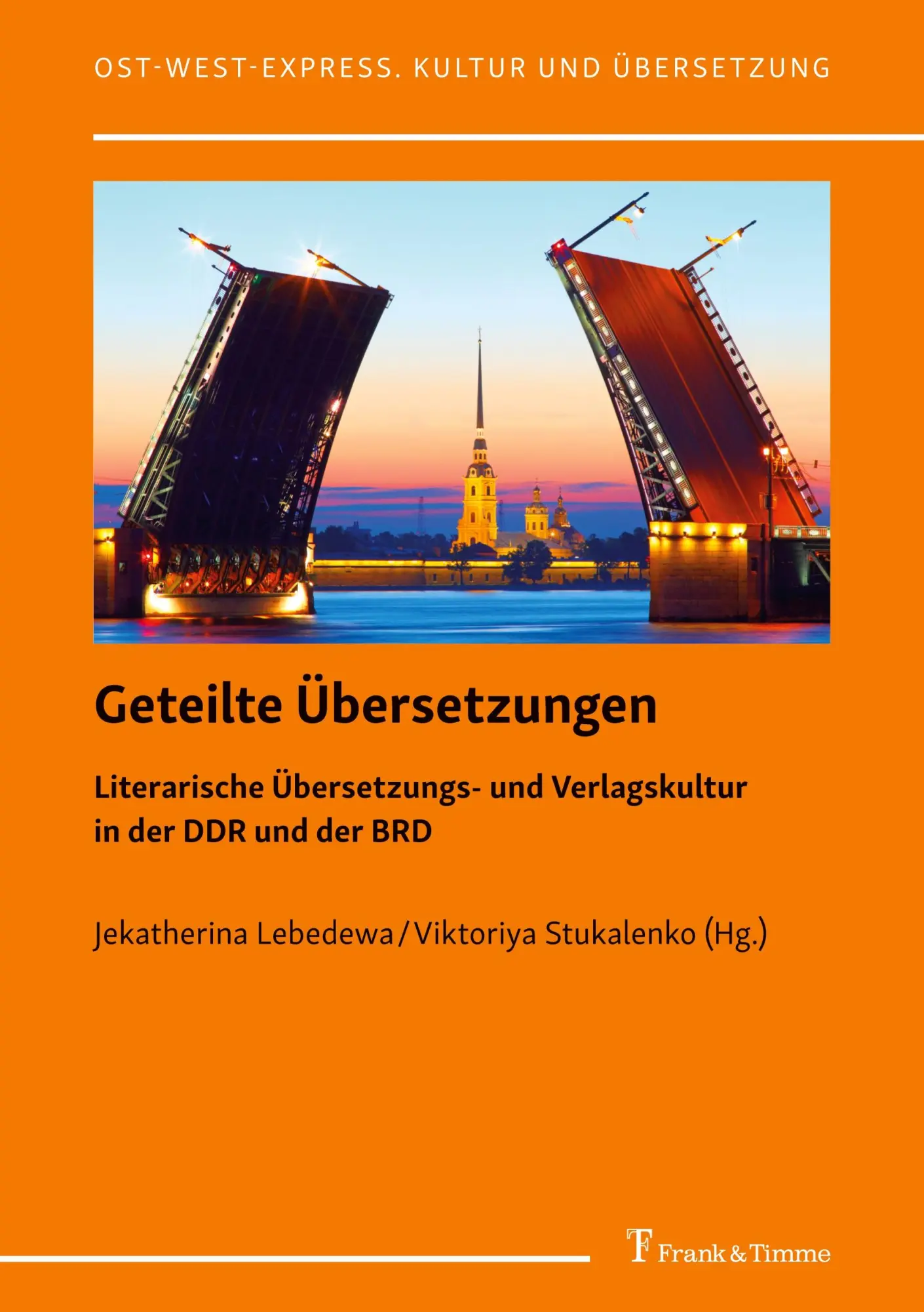 Cover: 9783732910236 | Geteilte Übersetzungen | Jekatherina Lebedewa (u. a.) | Taschenbuch