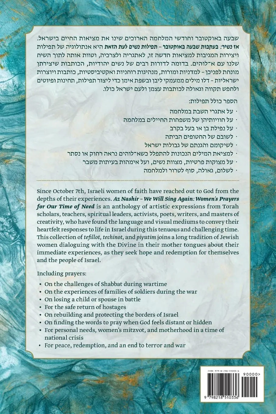 Rückseite: 9798218510336 | Az Nashir - We Will Sing Again | Women's Prayers for Our Time of Need