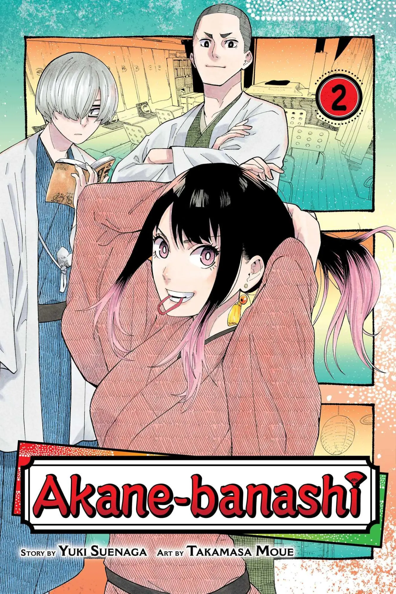 Cover: 9781974740536 | Akane-Banashi, Vol. 2 | Yuki Suenaga | Taschenbuch | Englisch | 2023