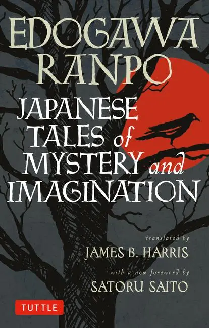 Cover: 9784805311936 | Japanese Tales of Mystery and Imagination | Edogawa Ranpo | Buch