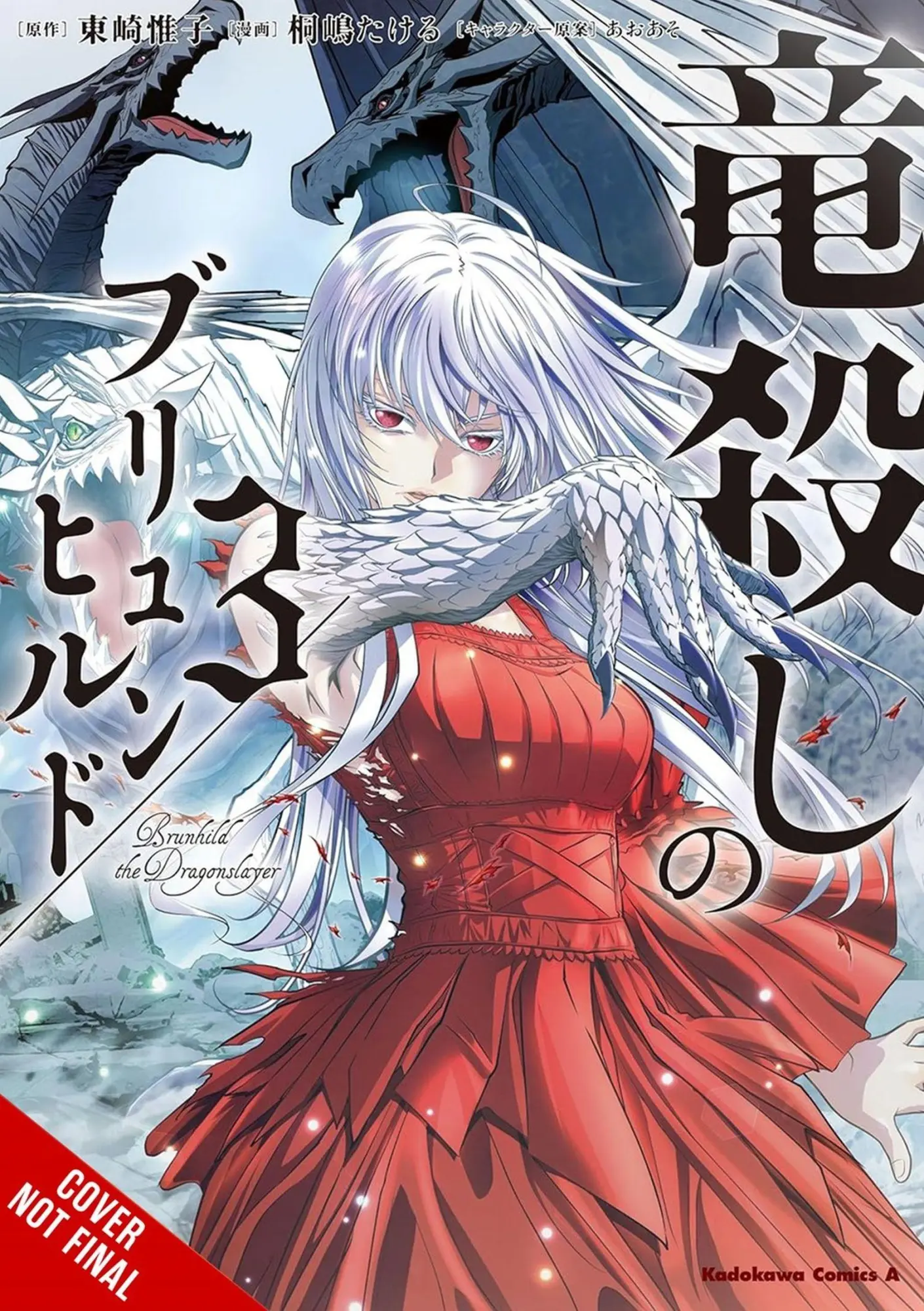 Cover: 9798855412536 | Brunhild the Dragonslayer, Vol. 3 (manga) | Aoaso Aoaso (u. a.) | Buch