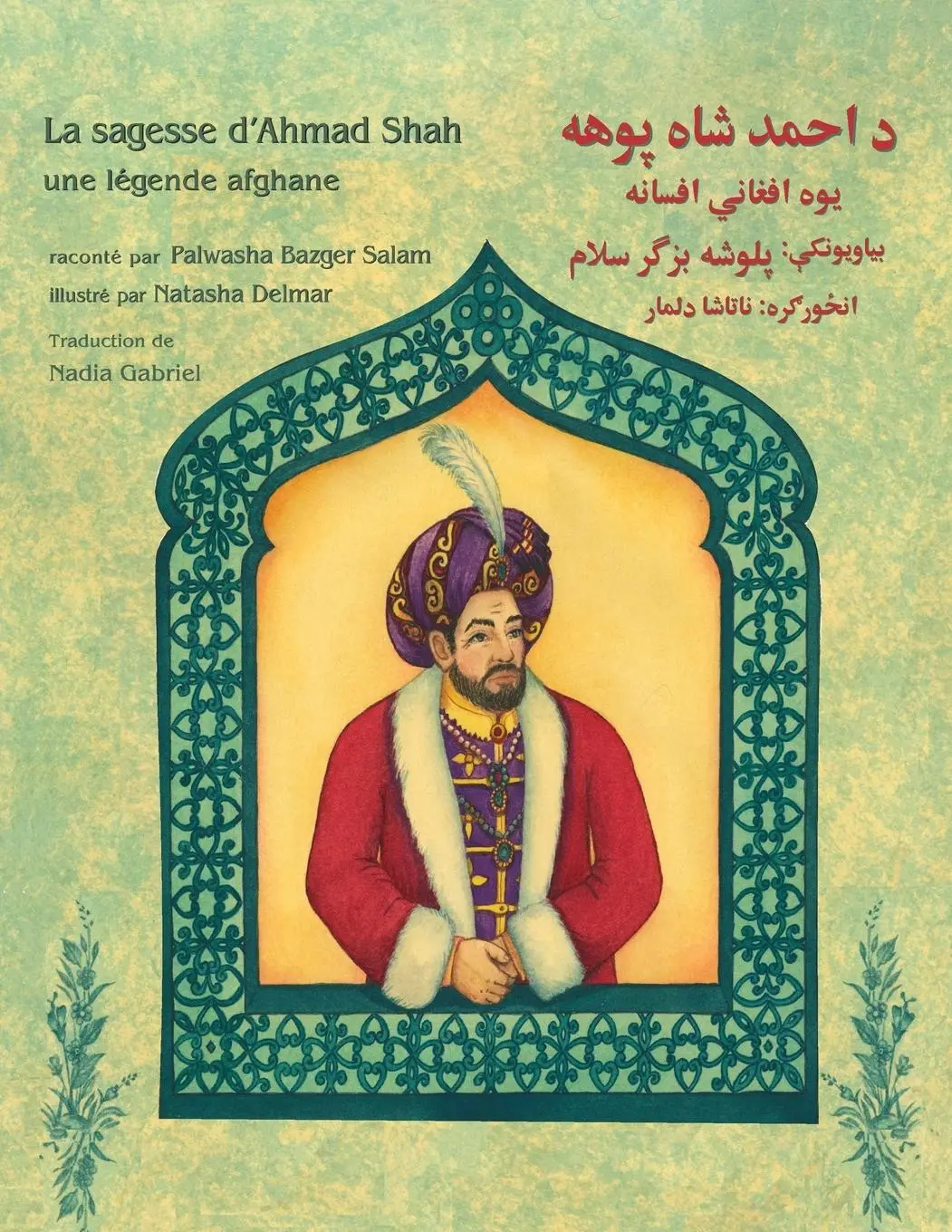 Cover: 9781953292636 | La sagesse d'Ahmad Shah | Edition bilingue français-pachto | Salam