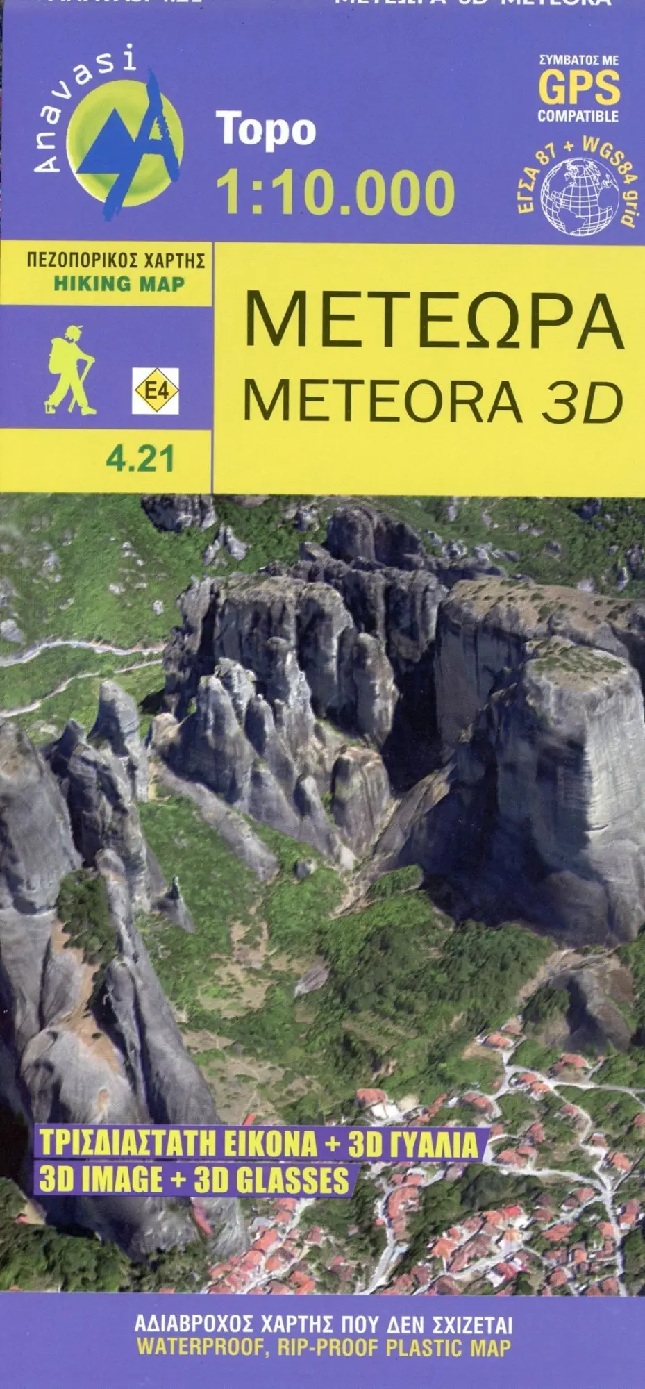 Cover: 9789609412636 | Topografische Bergwanderkarte 4.21. Meteora 3D 1:10 000 | (Land-)Karte