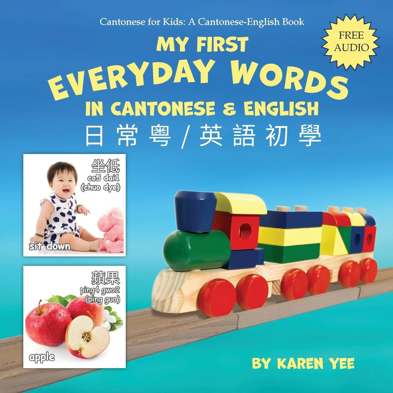 Cover: 9780999273036 | My First Everyday Words in Cantonese and English | Karen Yee | Buch