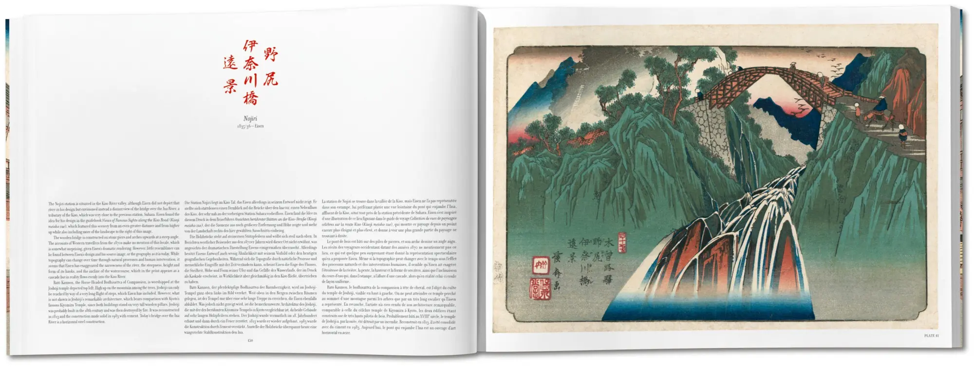 Bild: 9783754403136 | Hiroshige &amp; Eisen. The Sixty-Nine Stations along the Kisokaido | Paget