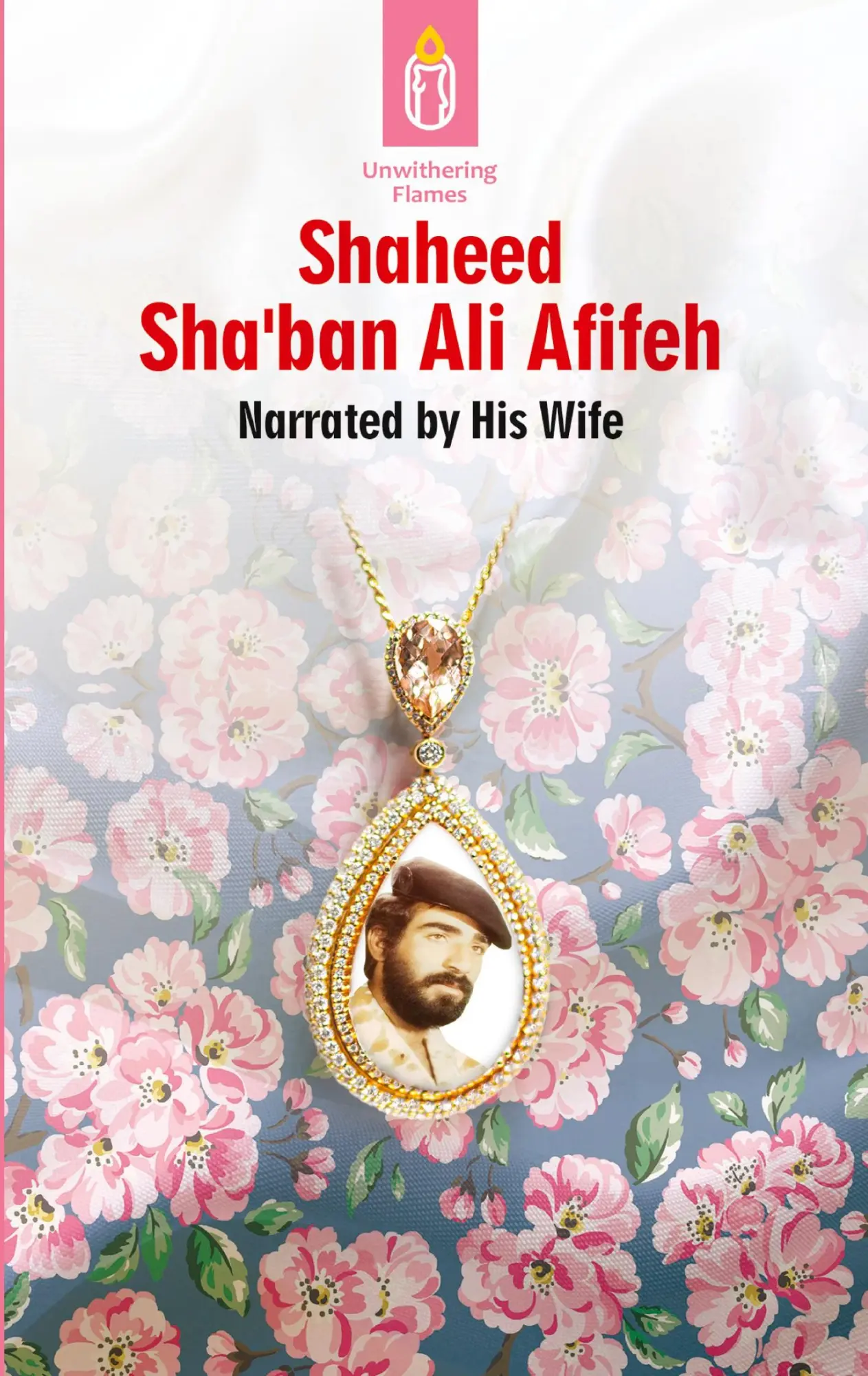 Cover: 9781922583536 | Unwithering Flames Book 3- Shaheed Shaban Ali Afifeh | Alemeh Tahmasbi