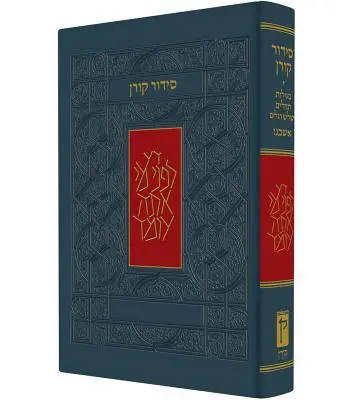 Cover: 9789653013636 | Koren Siddur, Ashkenaz, Pocket Size | Koren Publishers | Taschenbuch