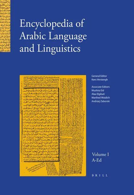 Cover: 9789004144736 | Encyclopedia of Arabic Language and Linguistics, Volume 1 | Buch