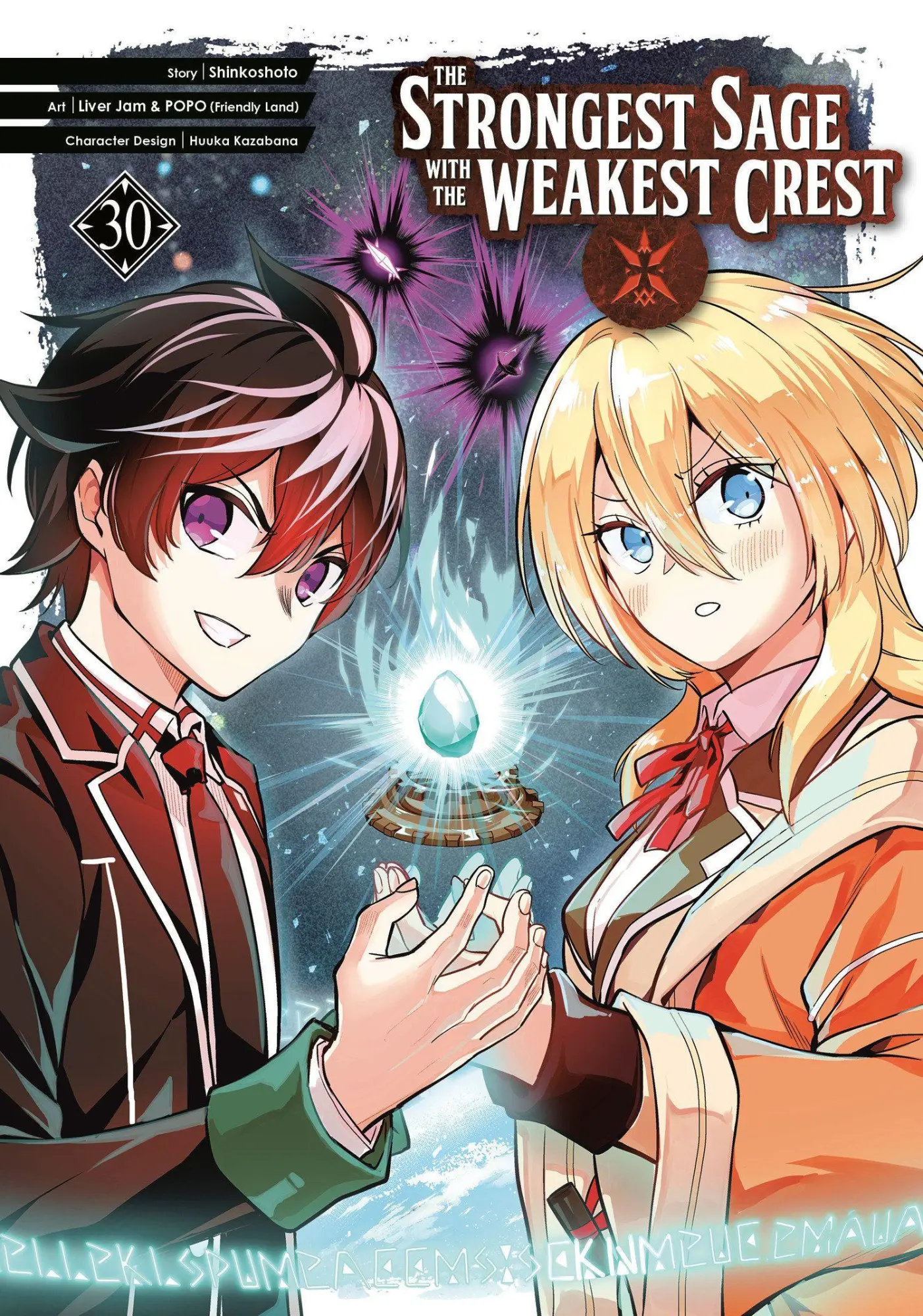 Cover: 9781646094936 | The Strongest Sage with the Weakest Crest 30 | Shinkoshoto | Buch