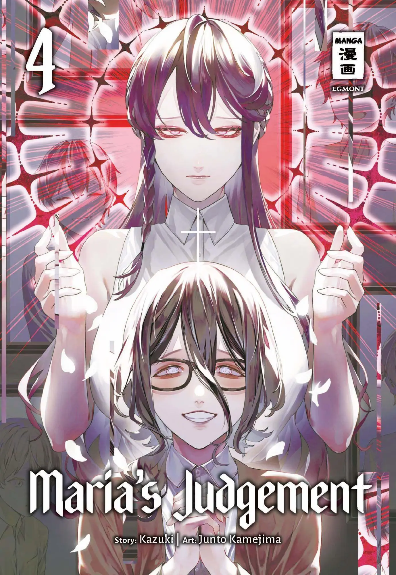 Cover: 9783755505136 | Maria's Judgement 04 | Junto Kamejima (u. a.) | Taschenbuch | 192 S.