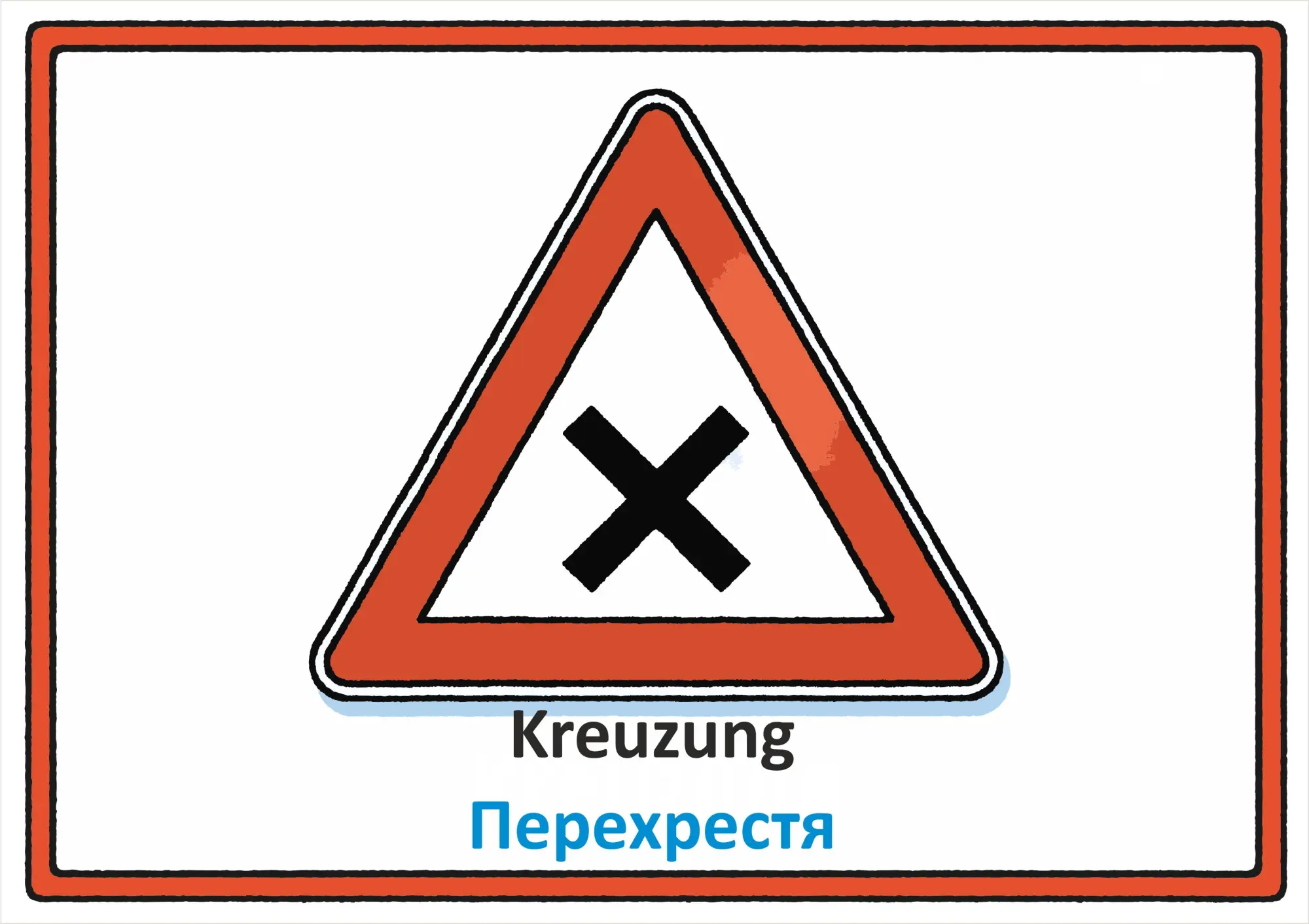 Bild: 4262416635436 | Meine Verkehrszeichen deutsch - ukrainisch | Helga Momm | Box | 2025