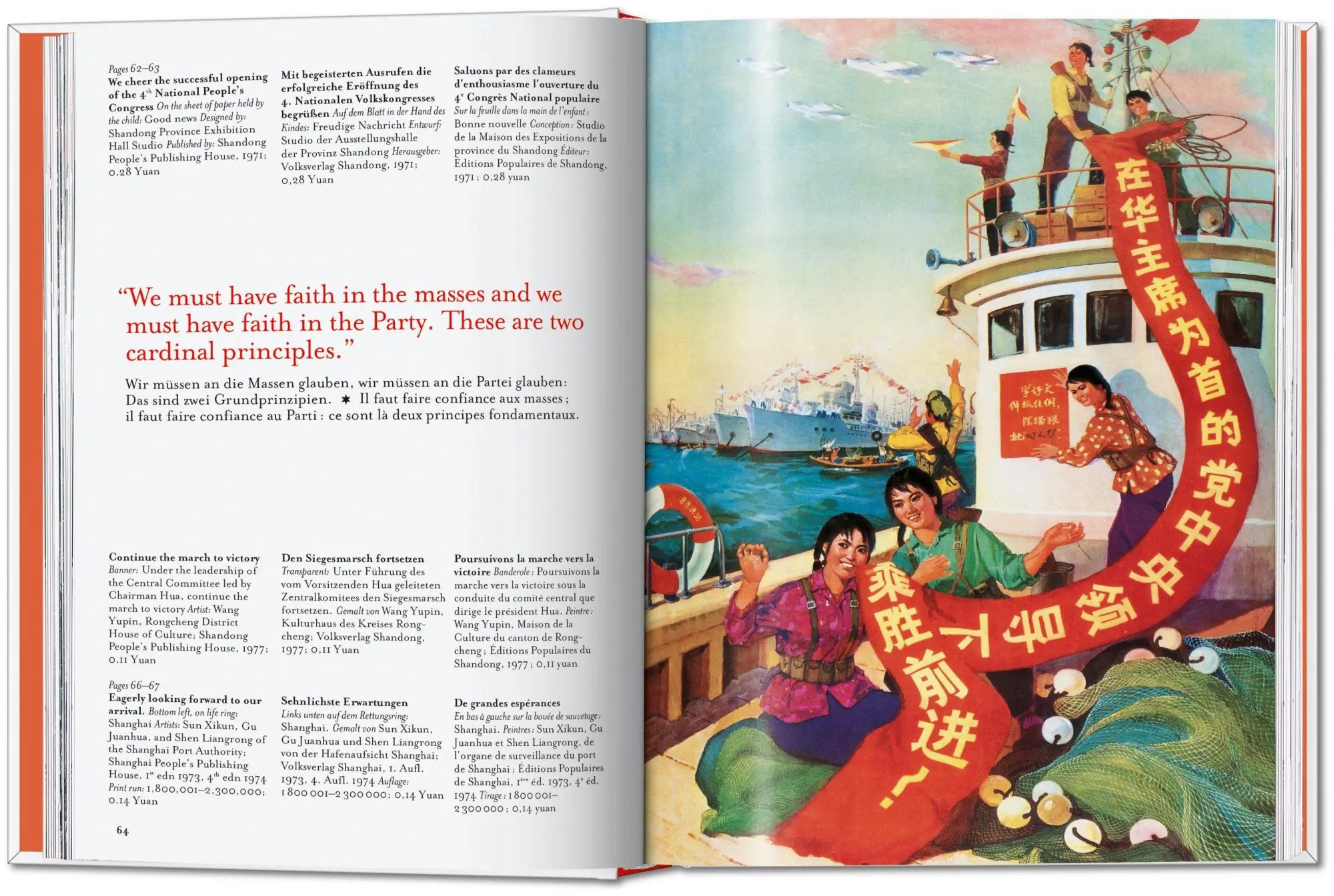 Bild: 9783754405536 | Chinese Propaganda Posters | 45th Ed. | Anchee Min (u. a.) | Buch