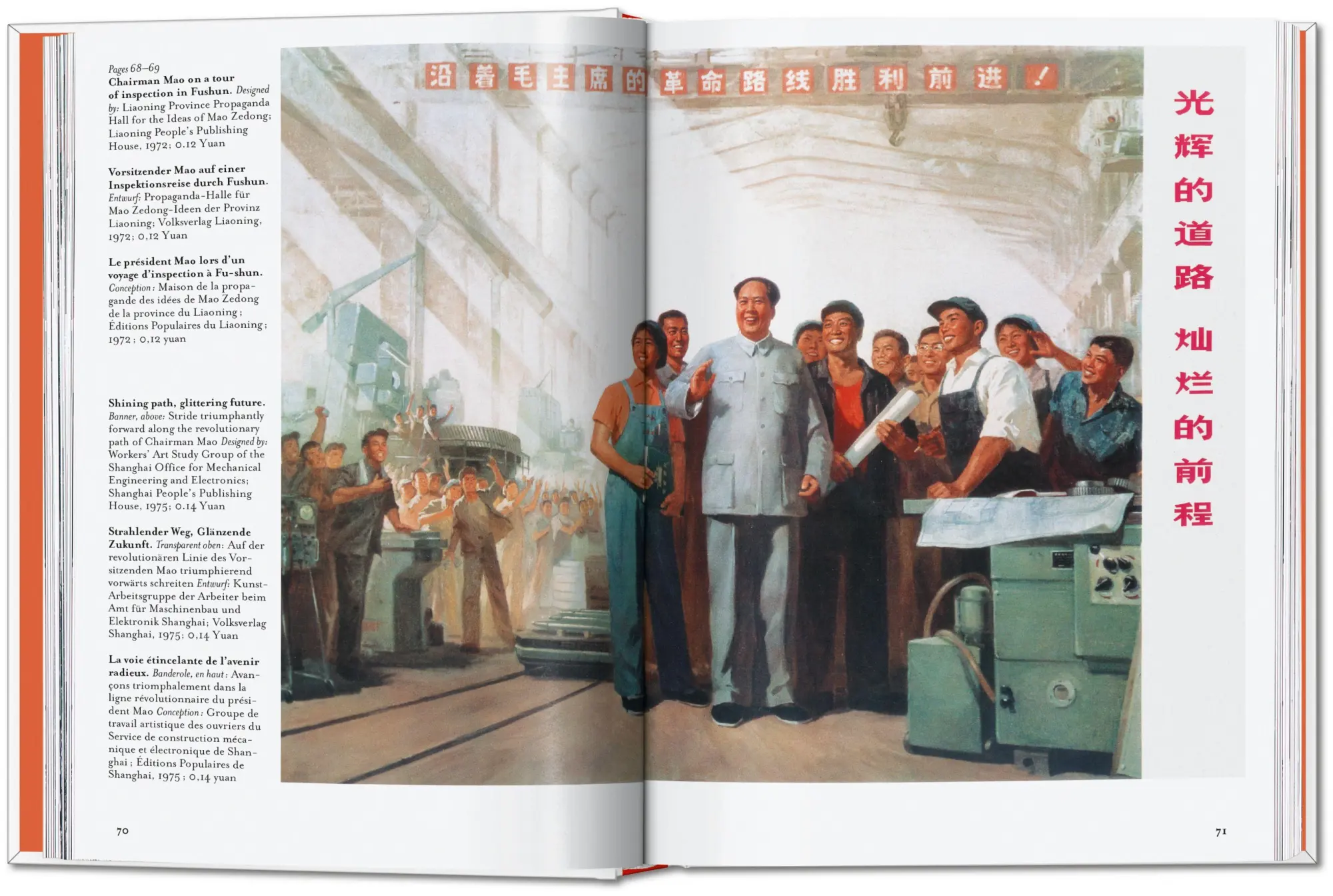 Bild: 9783754405536 | Chinese Propaganda Posters | 45th Ed. | Anchee Min (u. a.) | Buch