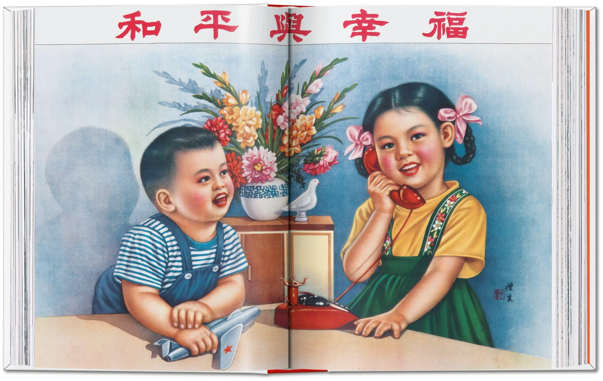 Bild: 9783754405536 | Chinese Propaganda Posters | 45th Ed. | Anchee Min (u. a.) | Buch