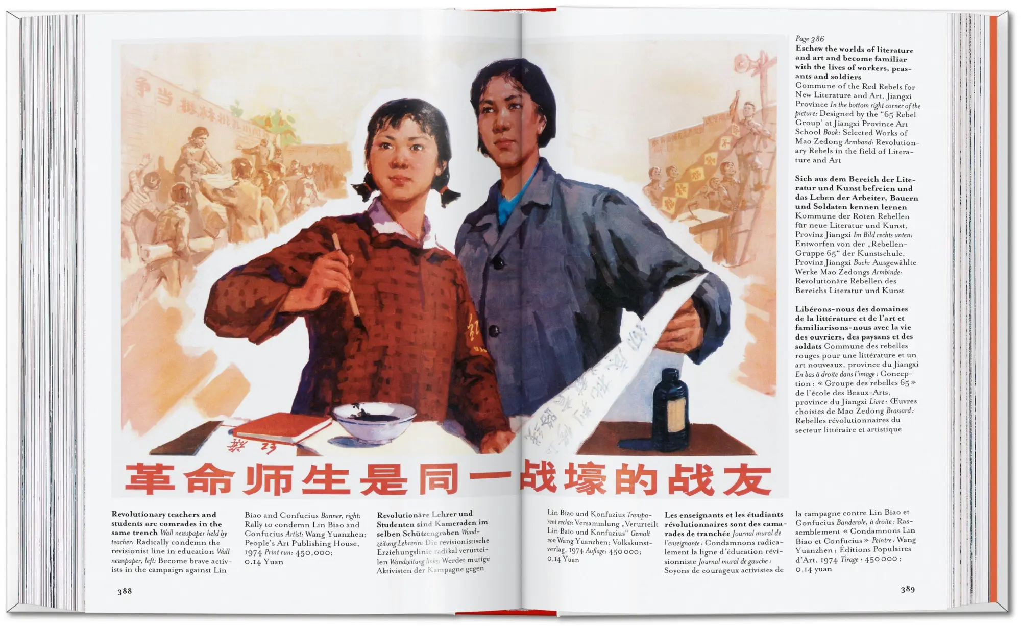 Bild: 9783754405536 | Chinese Propaganda Posters | 45th Ed. | Anchee Min (u. a.) | Buch