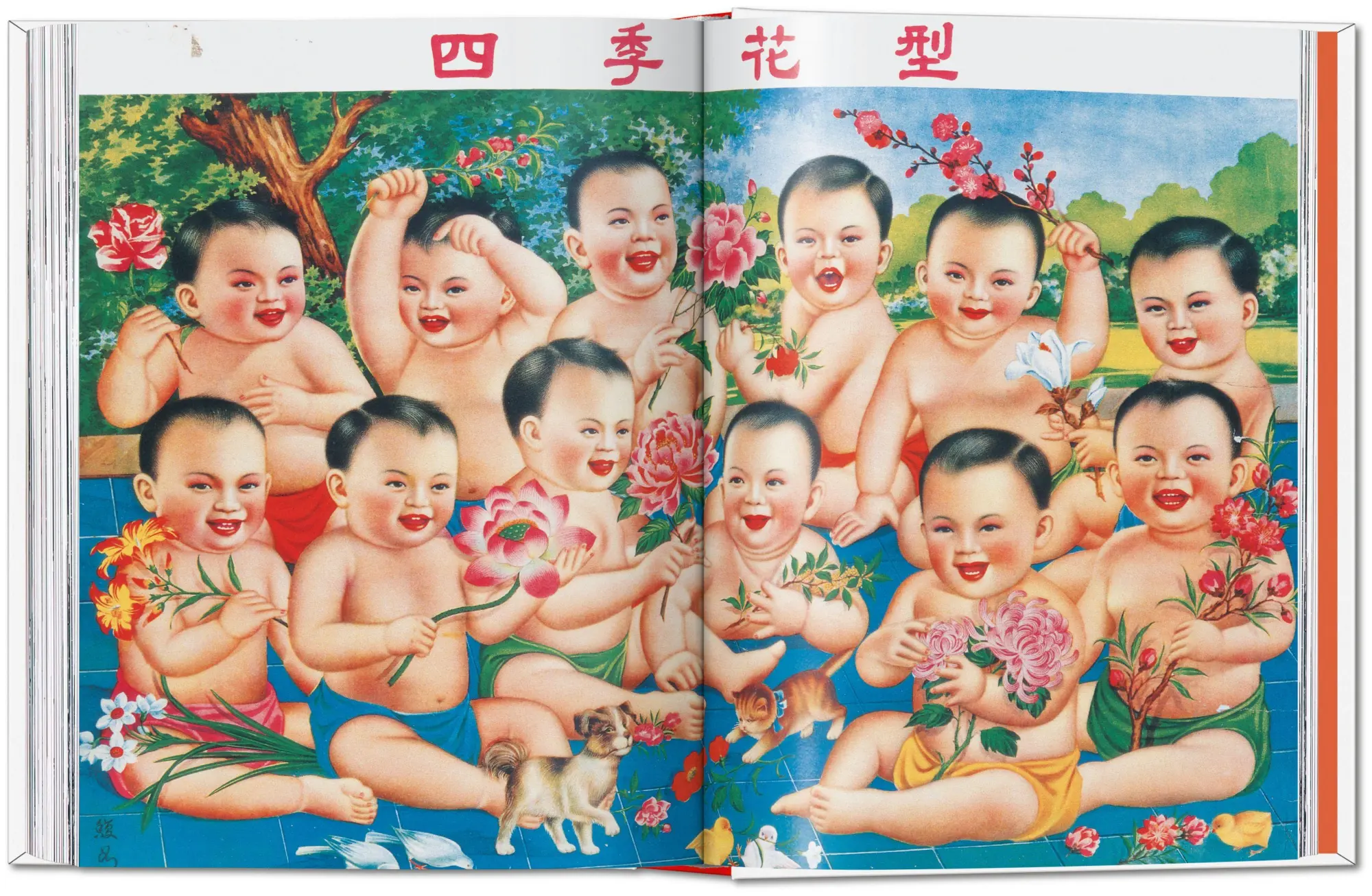 Bild: 9783754405536 | Chinese Propaganda Posters | 45th Ed. | Anchee Min (u. a.) | Buch