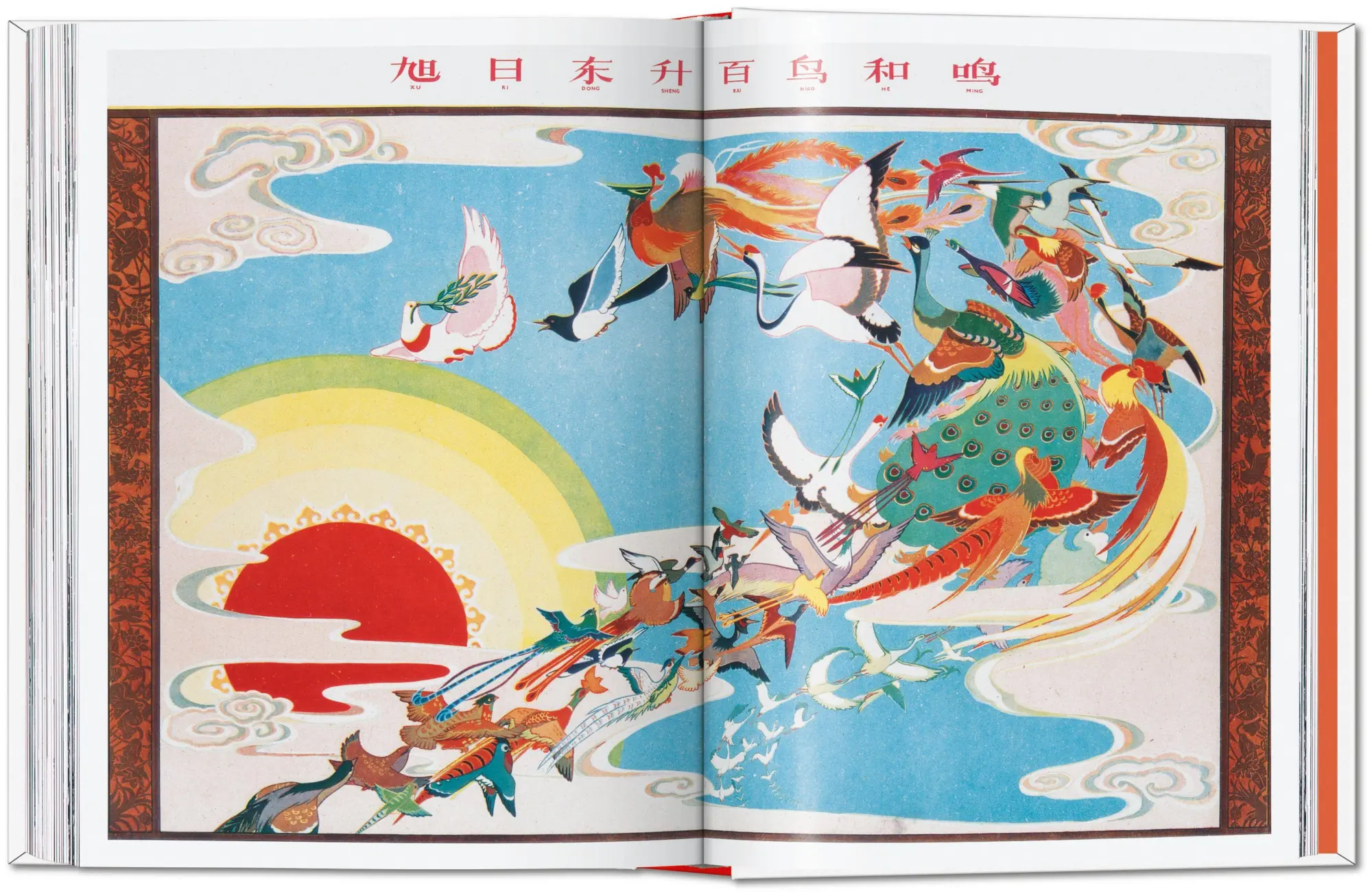 Bild: 9783754405536 | Chinese Propaganda Posters | 45th Ed. | Anchee Min (u. a.) | Buch