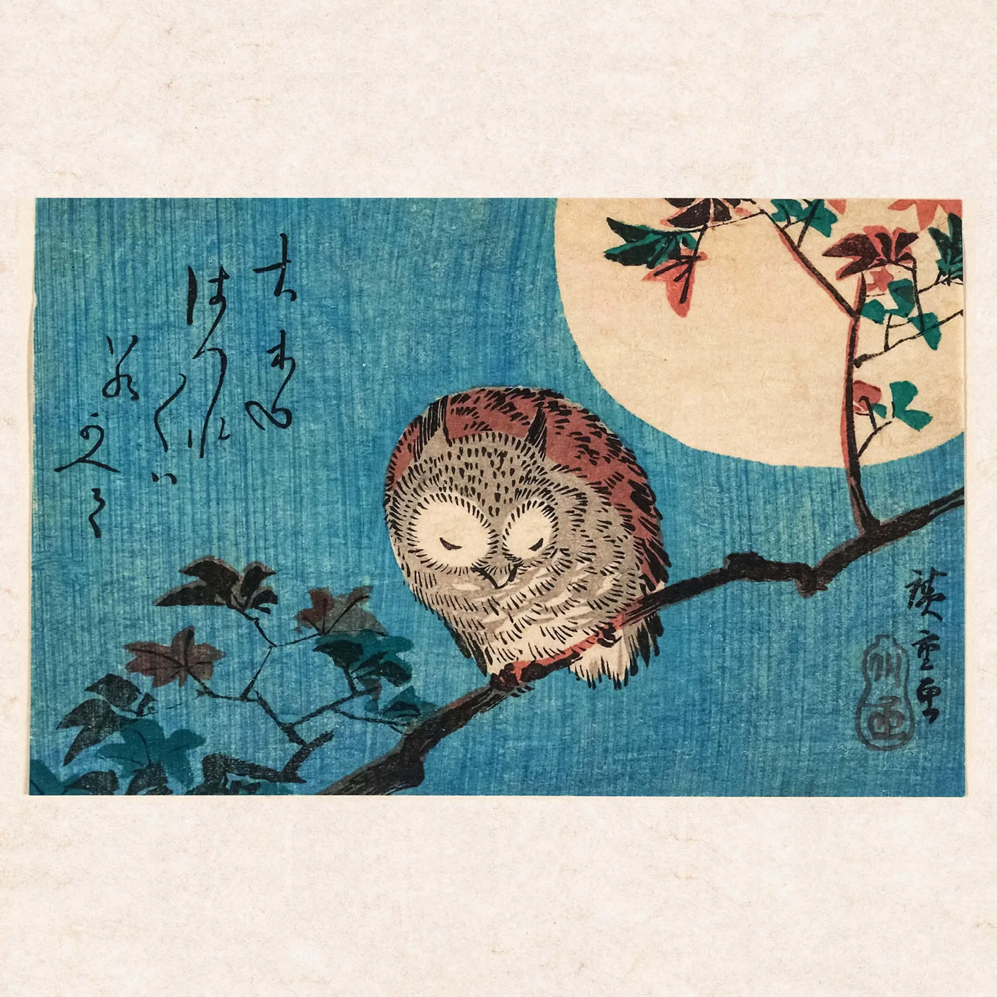 Bild: 9783959295536 | Hokusai/Hiroshige - Nature 2026 | Kalender 2026 | Kalender | 28 S.