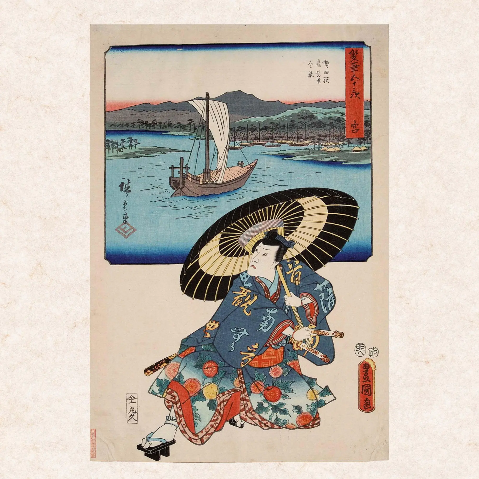 Bild: 9783959295536 | Hokusai/Hiroshige - Nature 2026 | Kalender 2026 | Kalender | 28 S.