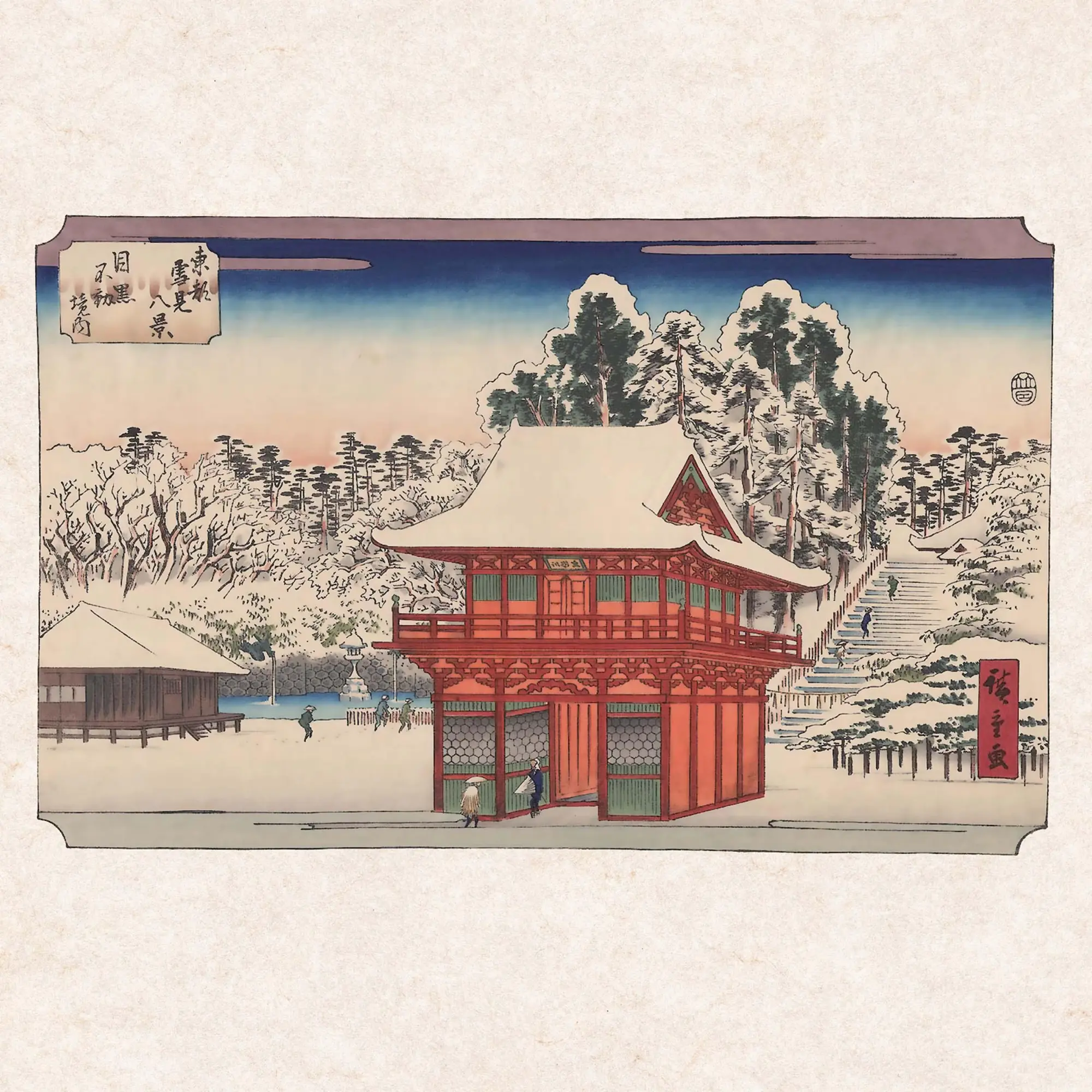 Bild: 9783959295536 | Hokusai/Hiroshige - Nature 2026 | Kalender 2026 | Kalender | 28 S.