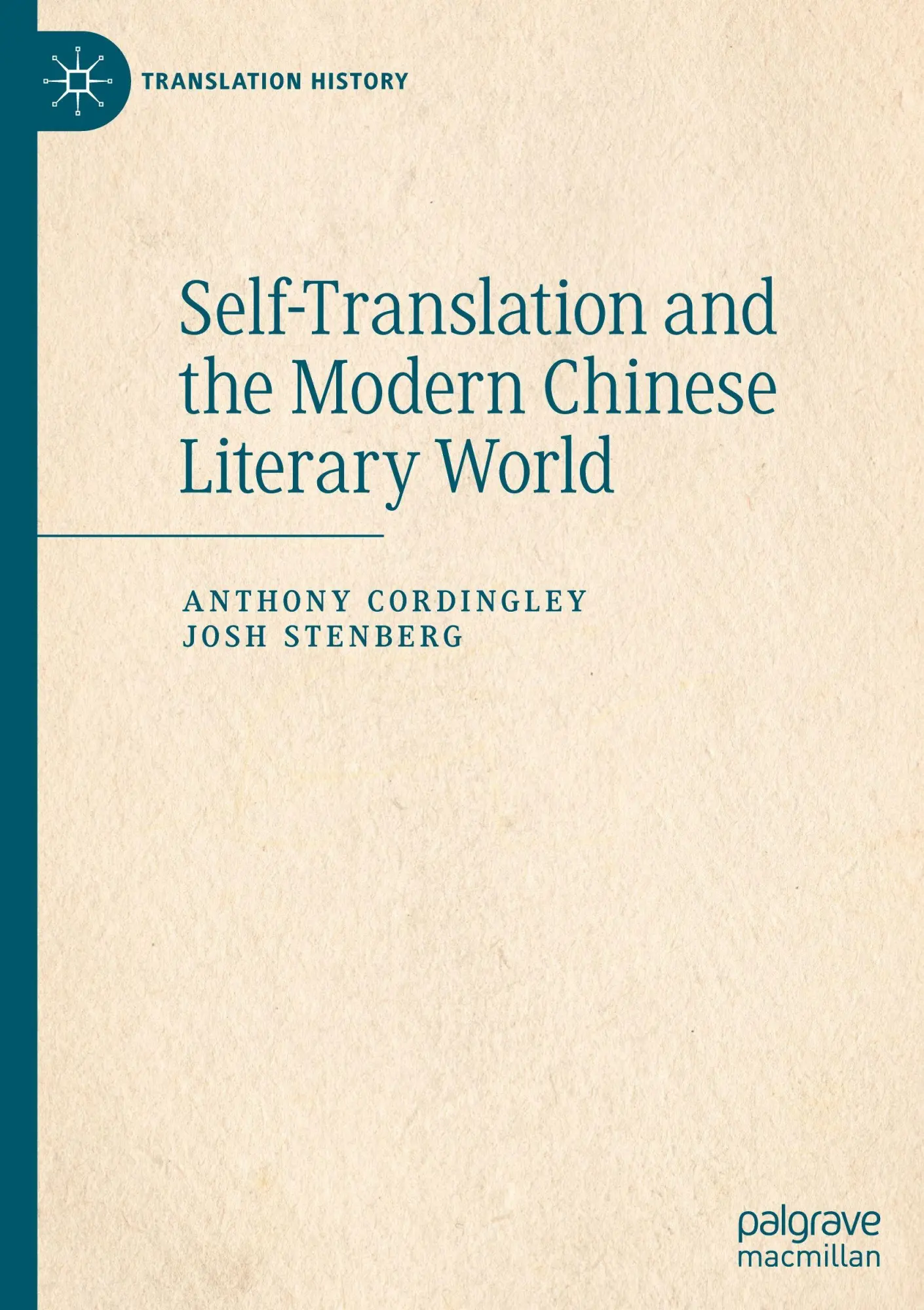 Self-Translation and the Modern Chinese Literary World (Translation History)