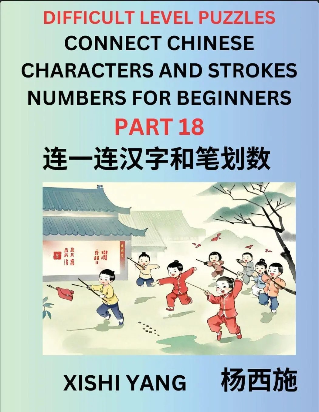 Cover: 9798889196136 | Join Chinese Character Strokes Numbers (Part 18)- Difficult Level...