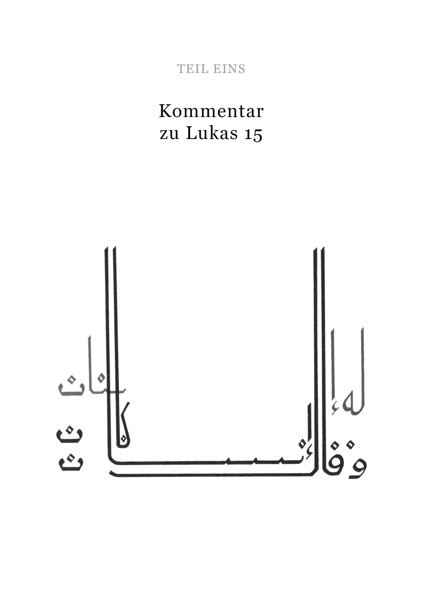 Bild: 9783937896236 | Der ganz andere Vater | Kenneth E. Bailey | Taschenbuch | 191 S.