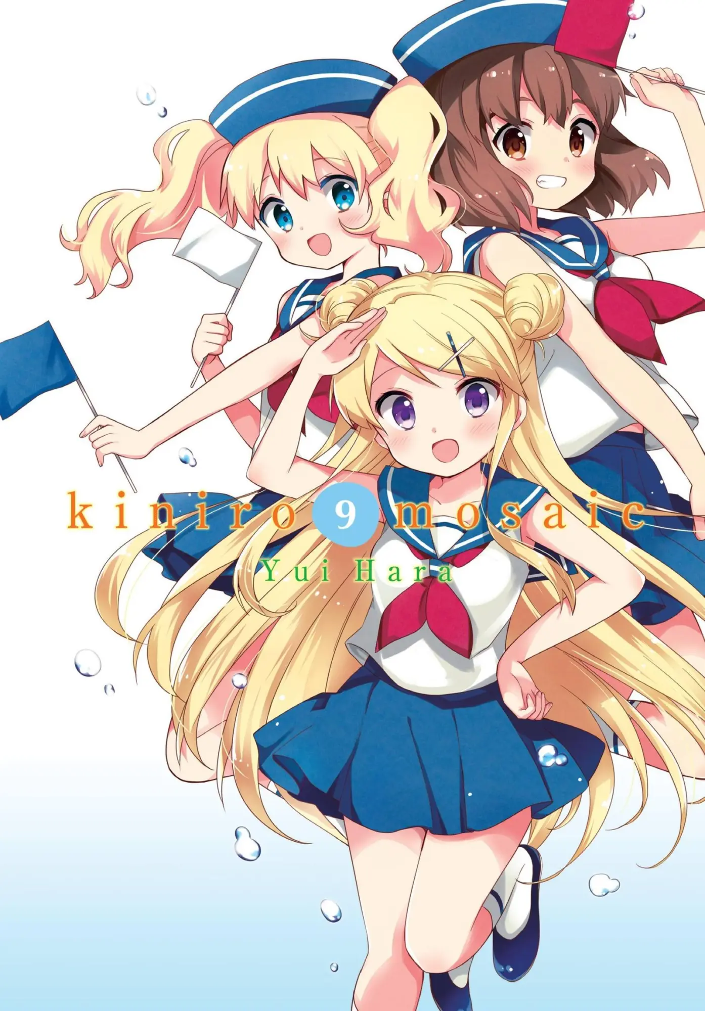 Cover: 9781975356736 | Kiniro Mosaic, Vol. 9 | Volume 9 | Yui Hara | Taschenbuch | Englisch