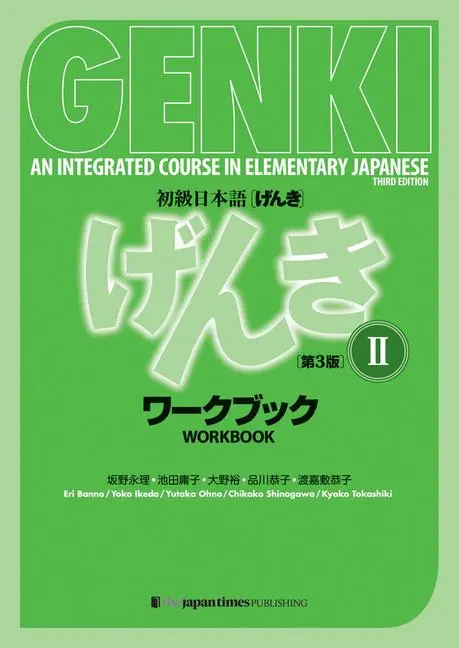 Cover: 9784789017336 | Genki: An Integrated Course in Elementary Japanese Vol. 2 Workbook...
