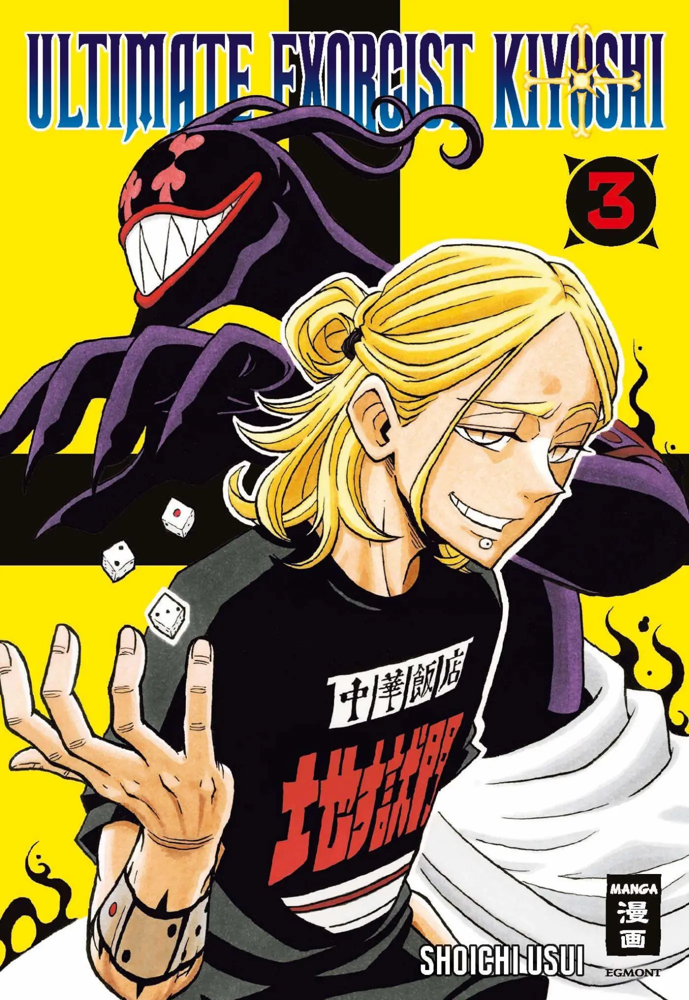 Cover: 9783755507536 | Ultimate Exorcist Kiyoshi 03 | Shoichi Usui | Taschenbuch | 192 S.