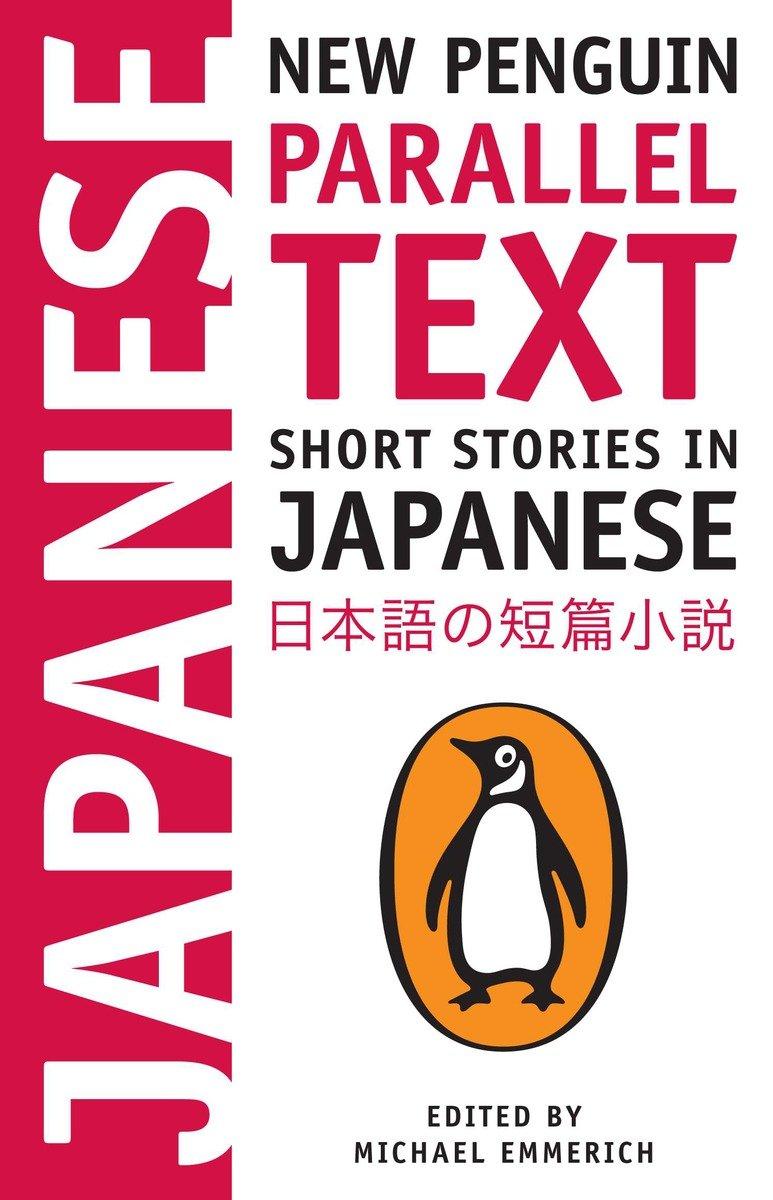 Short Stories in Japanese | New Penguin Parallel Text | Michael Emmerich | Taschenbuch | Einband - flex.(Paperback) | Englisch | 2011 | Penguin Books Ltd (UK) | EAN 9780143118336 - Emmerich, Michael