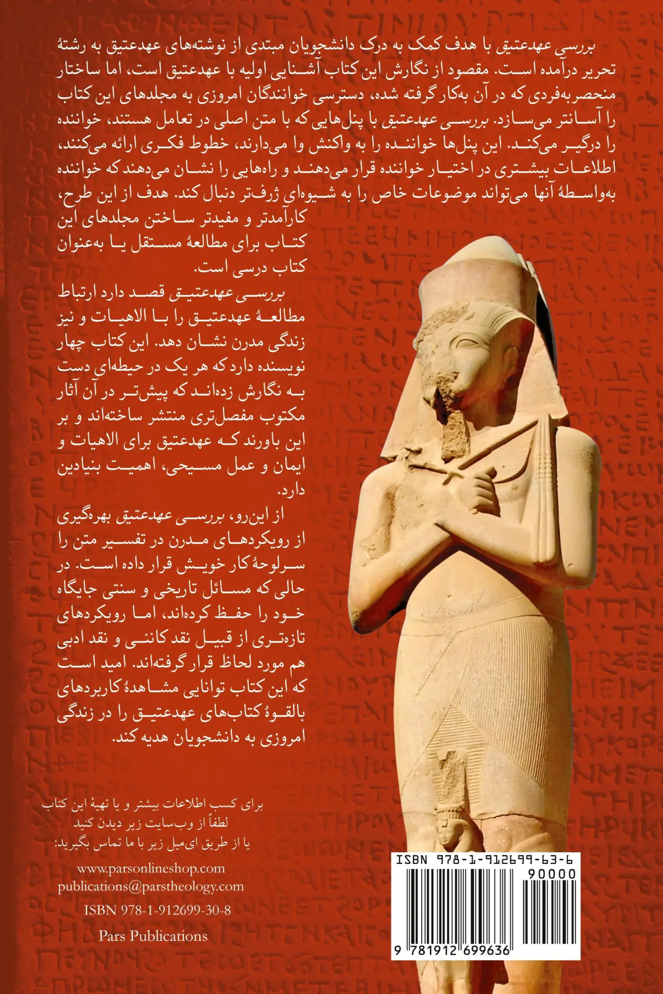 Cover: 9781912699636 | Exploring The Old Testament | Volume 2 / The Histories | Taschenbuch