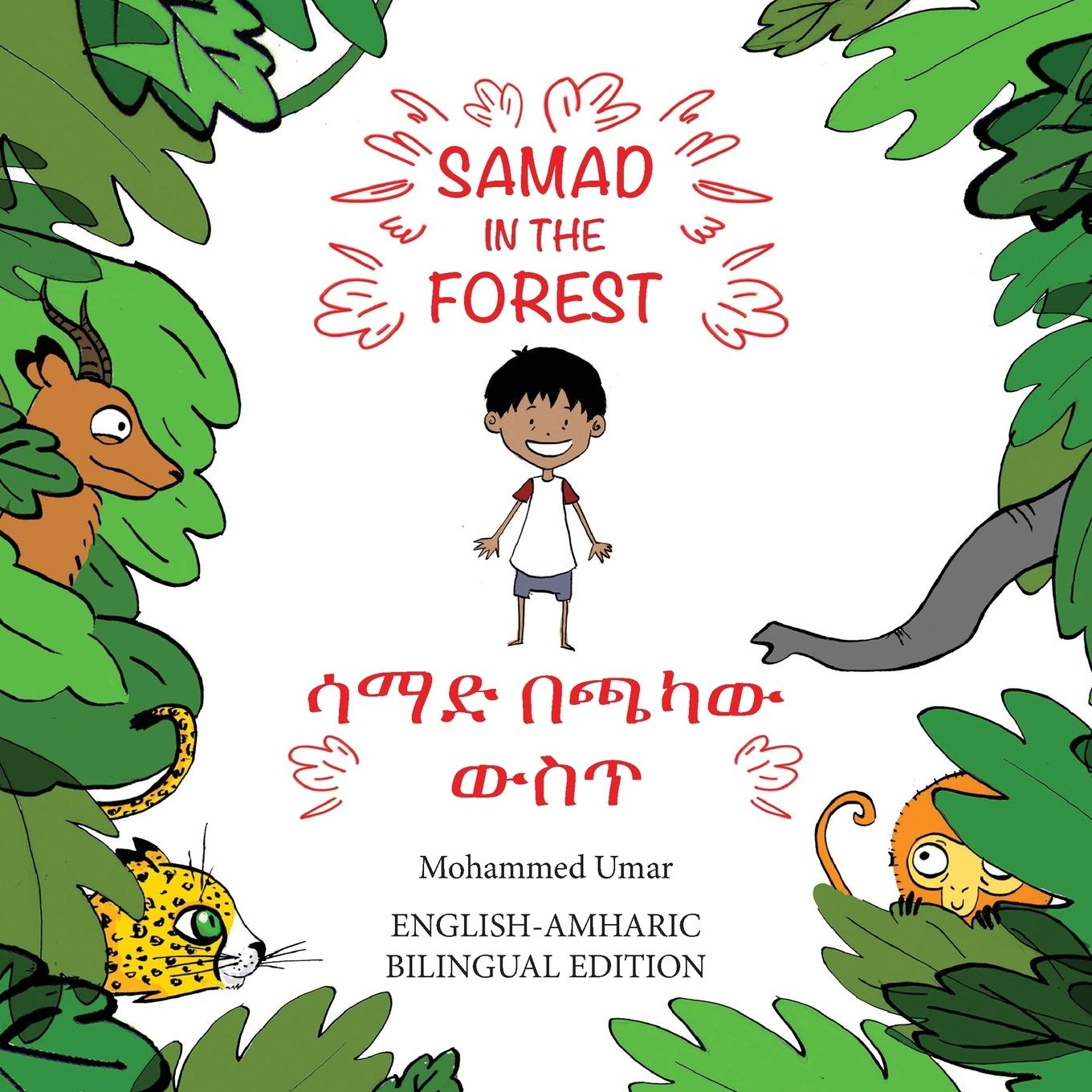 Cover: 9781912450237 | Samad in the Forest | English - Amharic Bilingual Edition | Umar