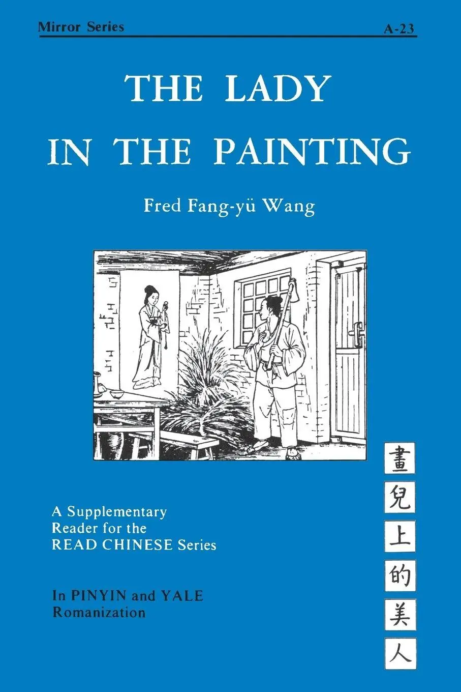Cover: 9780887100437 | The Lady in the Painting | Fred Fang-Yu Wang (u. a.) | Taschenbuch