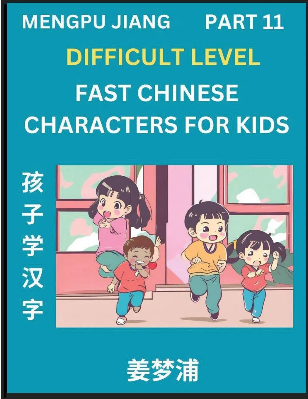 Cover: 9798893120837 | Fast Chinese Characters for Kids (Part 11) - Difficult Level...