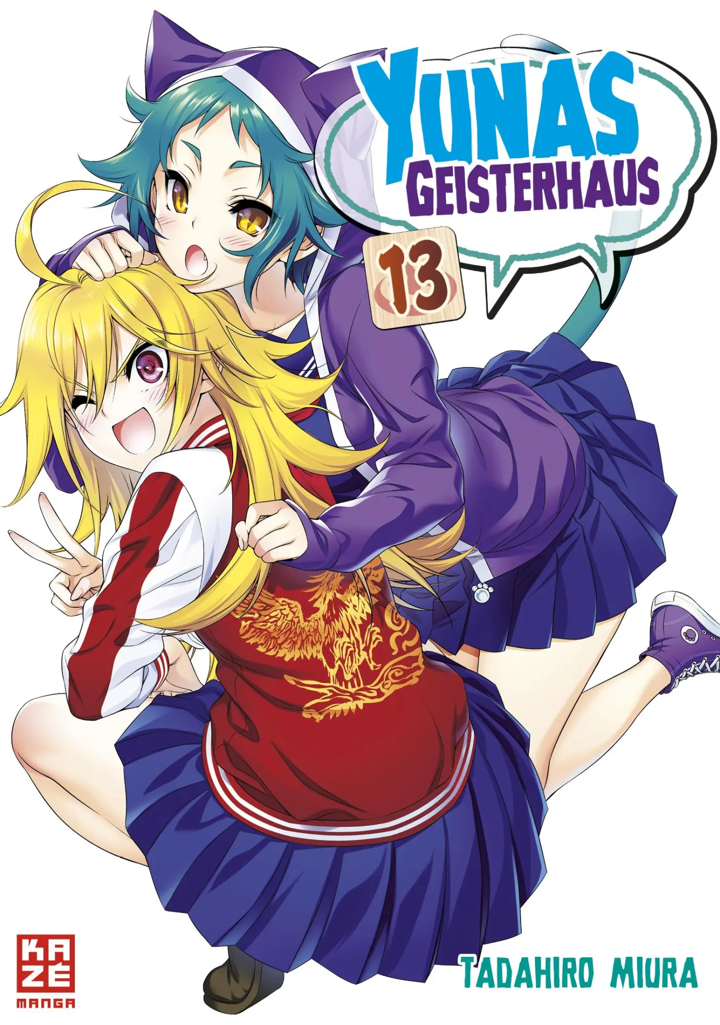 Cover: 9782889511037 | Yunas Geisterhaus - Band 13 | Miura Tadahiro | Taschenbuch | 192 S.