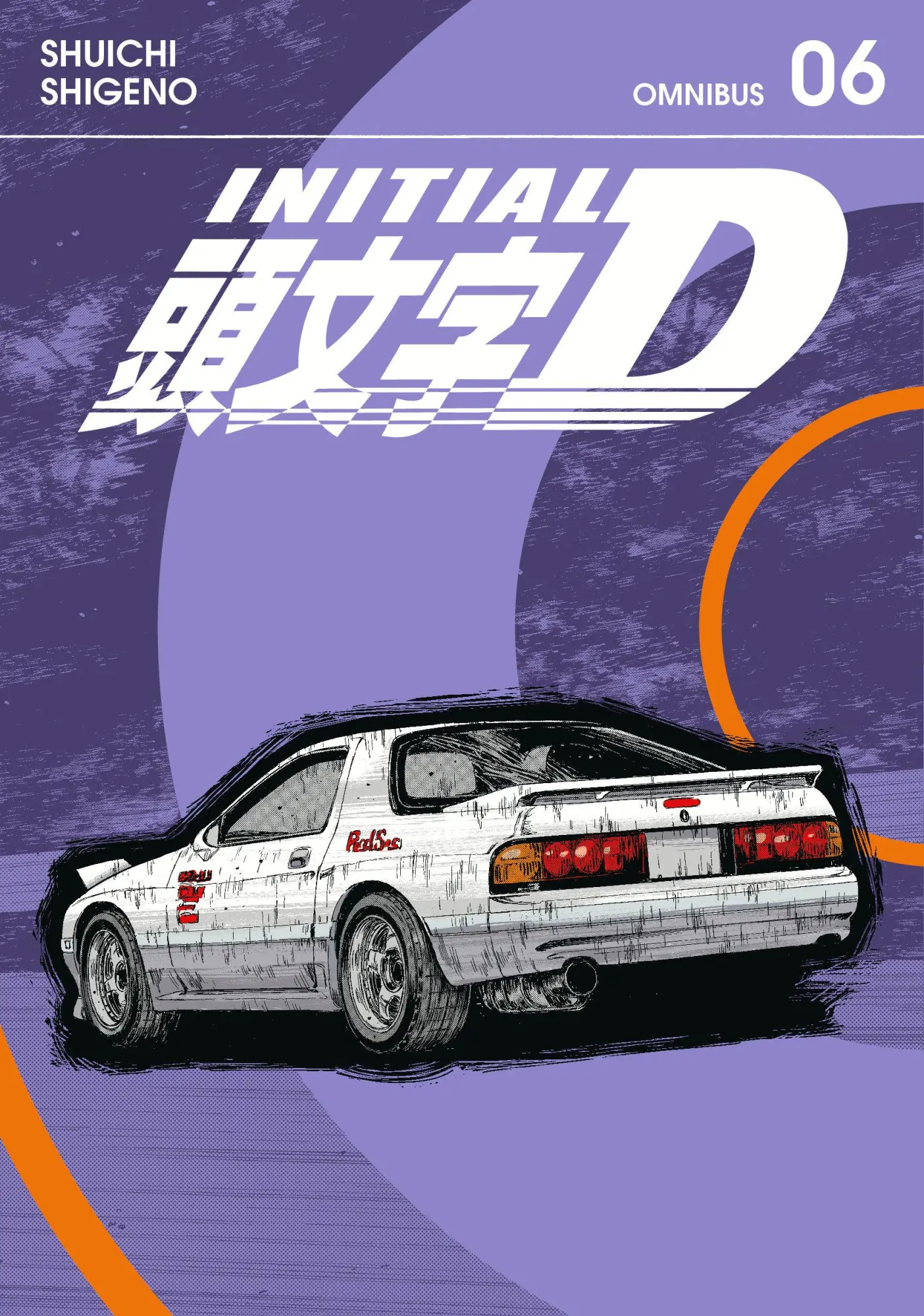 Cover: 9798888771037 | Initial D Omnibus 6 (Vol. 11-12) | Shuichi Shigeno | Taschenbuch