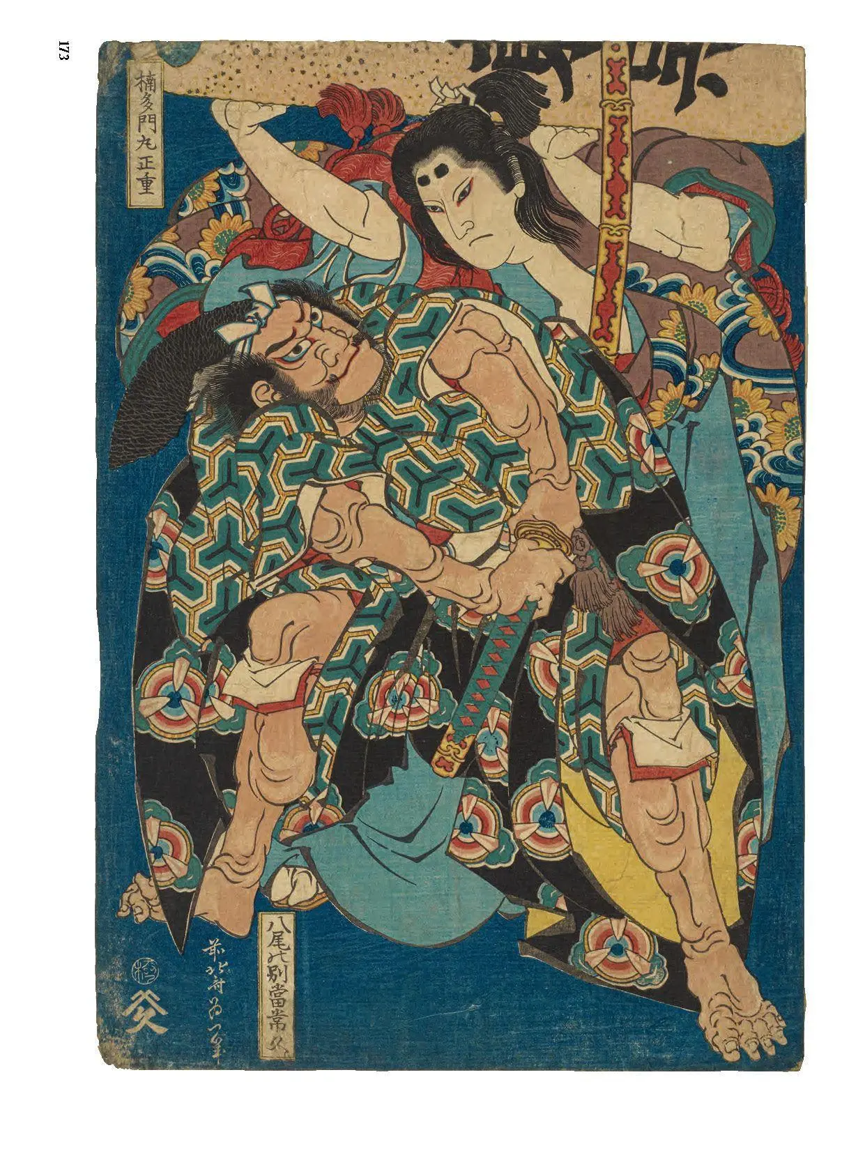 Bild: 9783422801837 | Made in Japan | Farbholzschnitte von Hiroshige, Kunisada und Hokusai