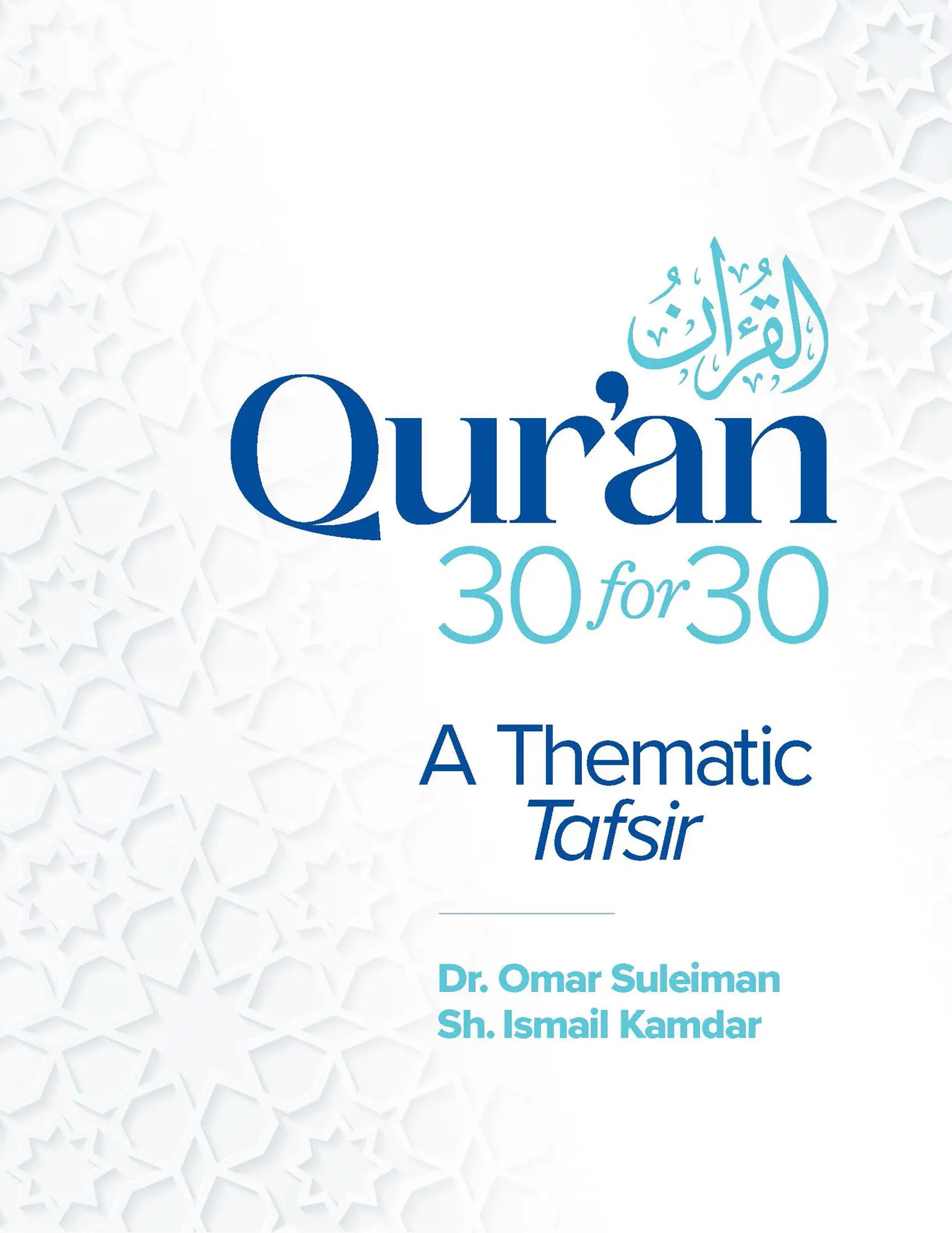 Cover: 9781847742537 | Qur'an 30 for 30 | A Thematic Tafsir | Omar Suleiman (u. a.) | Buch