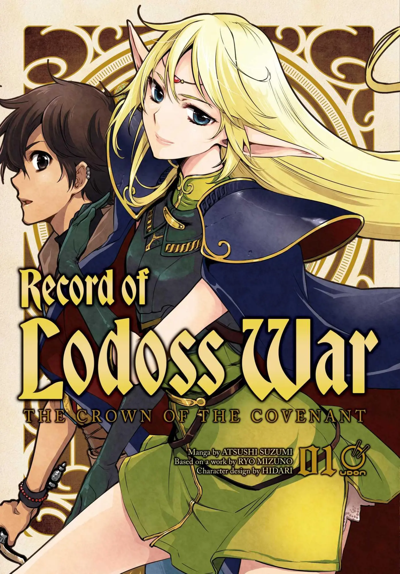 Cover: 9781772942637 | Record of Lodoss War: The Crown of the Covenant Volume 1 | Ryo Mizuno