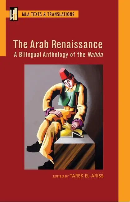 Cover: 9781603293037 | The Arab Renaissance: A Bilingual Anthology of the Nahda | El-Ariss