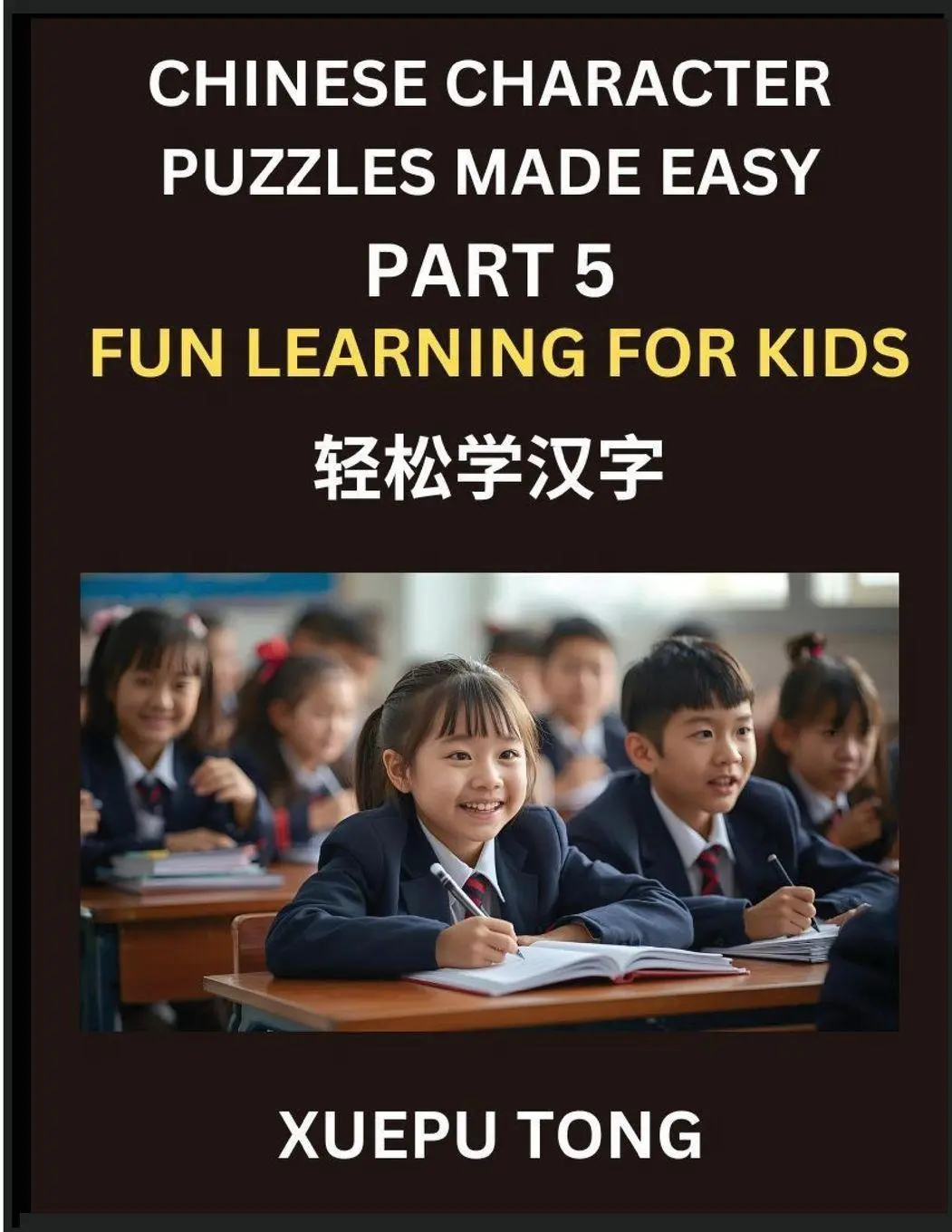 Cover: 9798895843437 | Chinese Character Puzzles Made Easy (Part 5)- Simple Lessons for...