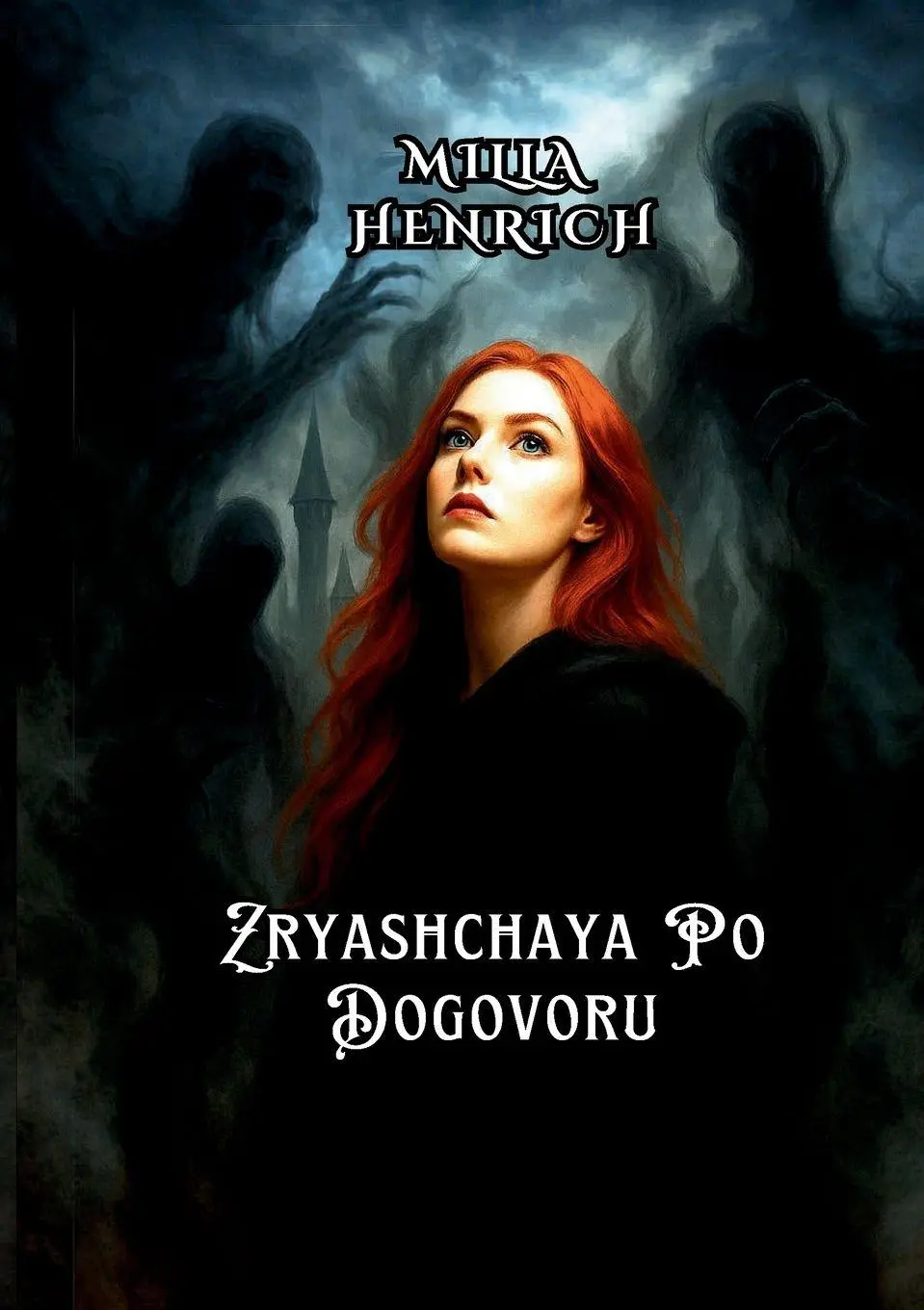 Cover: 9781291754537 | Zryashchaya po dogovoru | Milla Henrich | Taschenbuch | Russisch