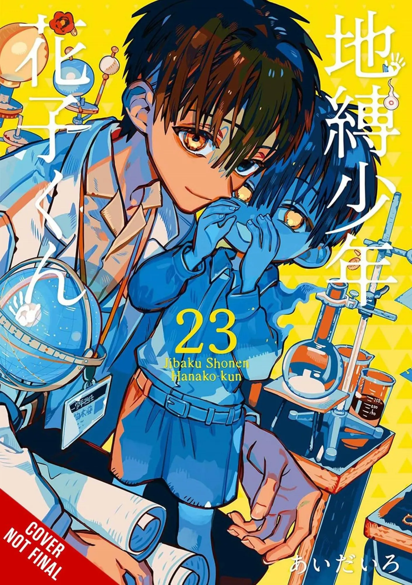 Cover: 9798855424737 | Toilet-bound Hanako-kun, Vol. 23 | AidaIro AidaIro (u. a.) | Buch