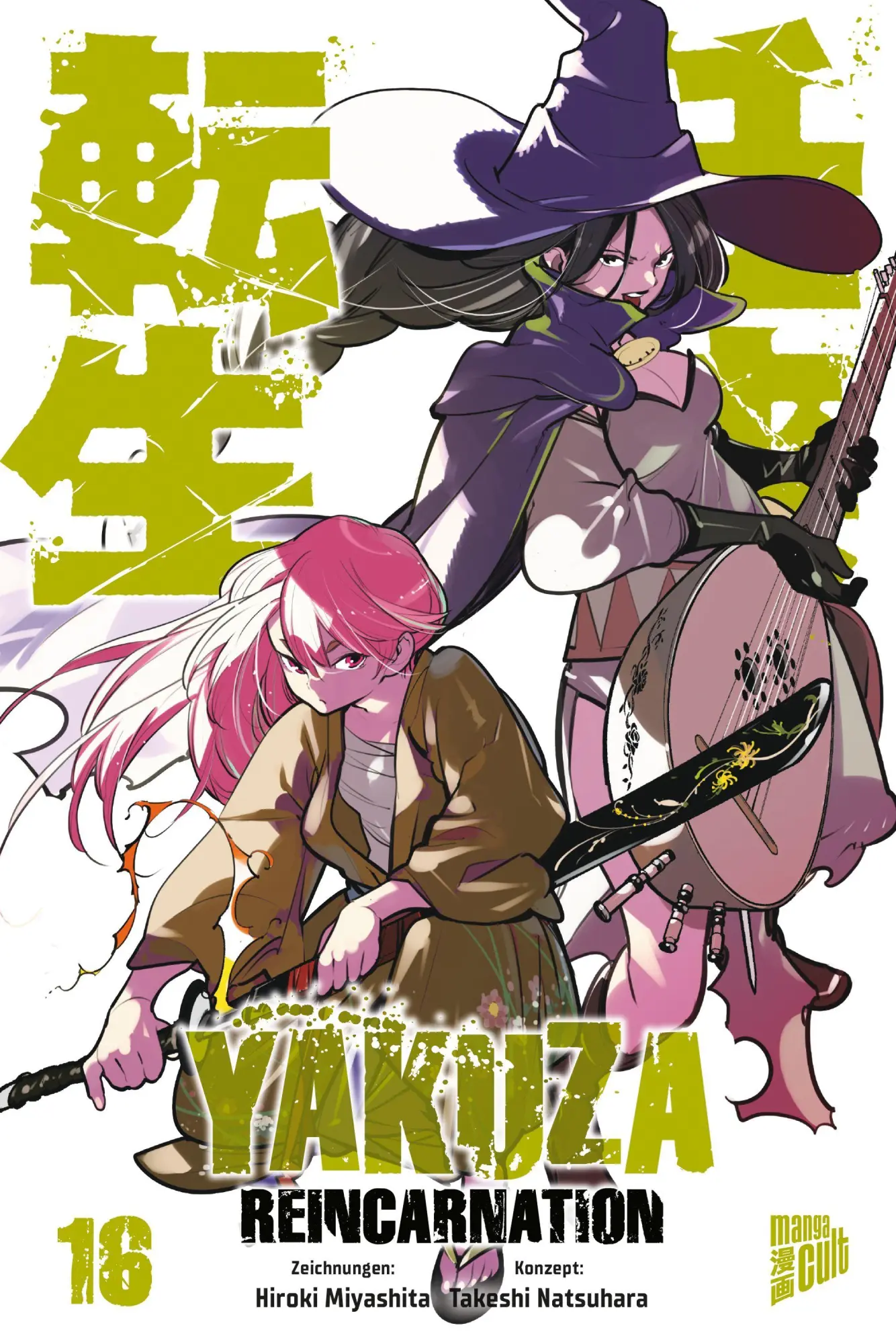 Cover: 9783757306137 | Yakuza Reincarnation 16 | Takeshi Natsuhara | Taschenbuch | 176 S.