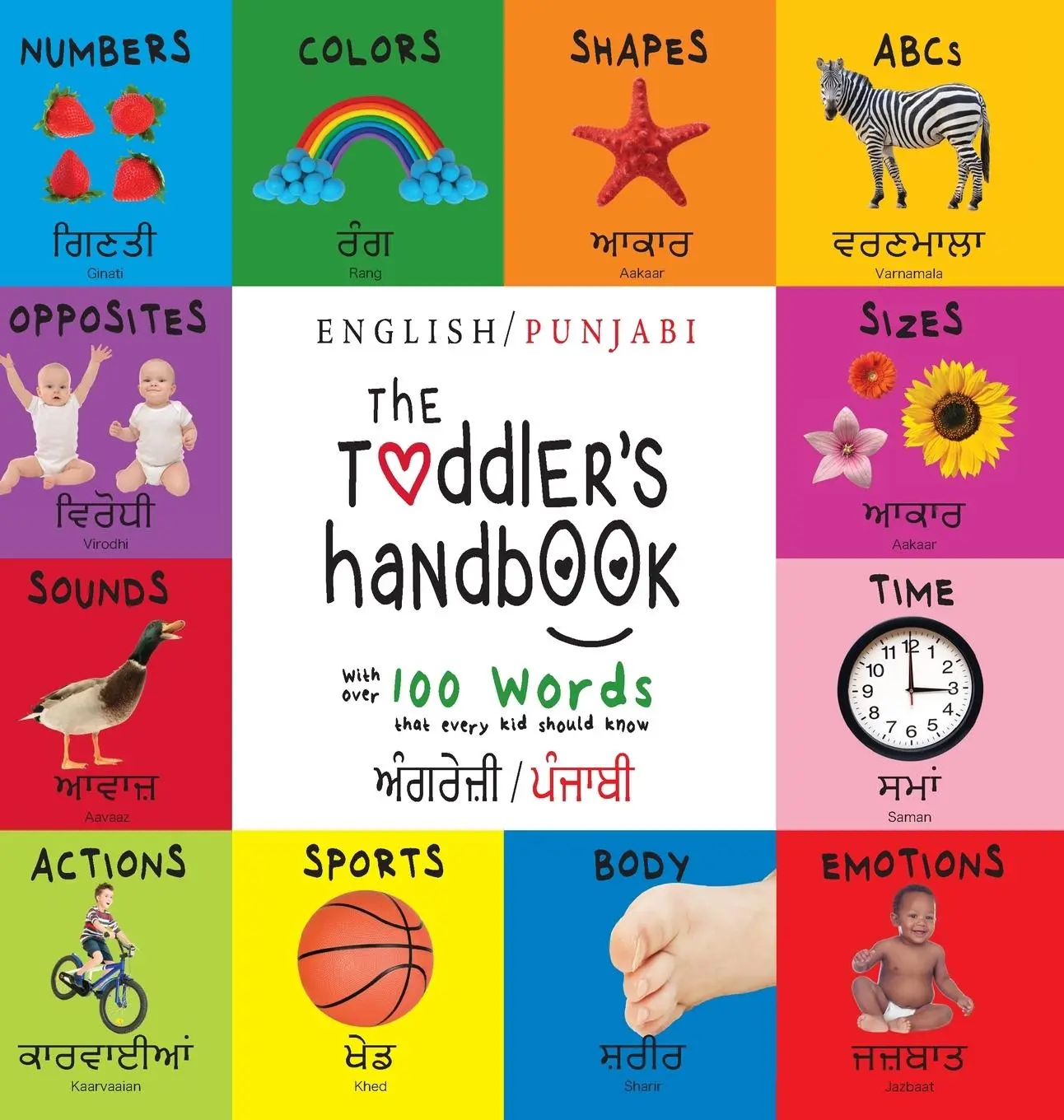 Cover: 9781772266337 | The Toddler's Handbook | Dayna Martin | Buch | Pandschabi-Sprache