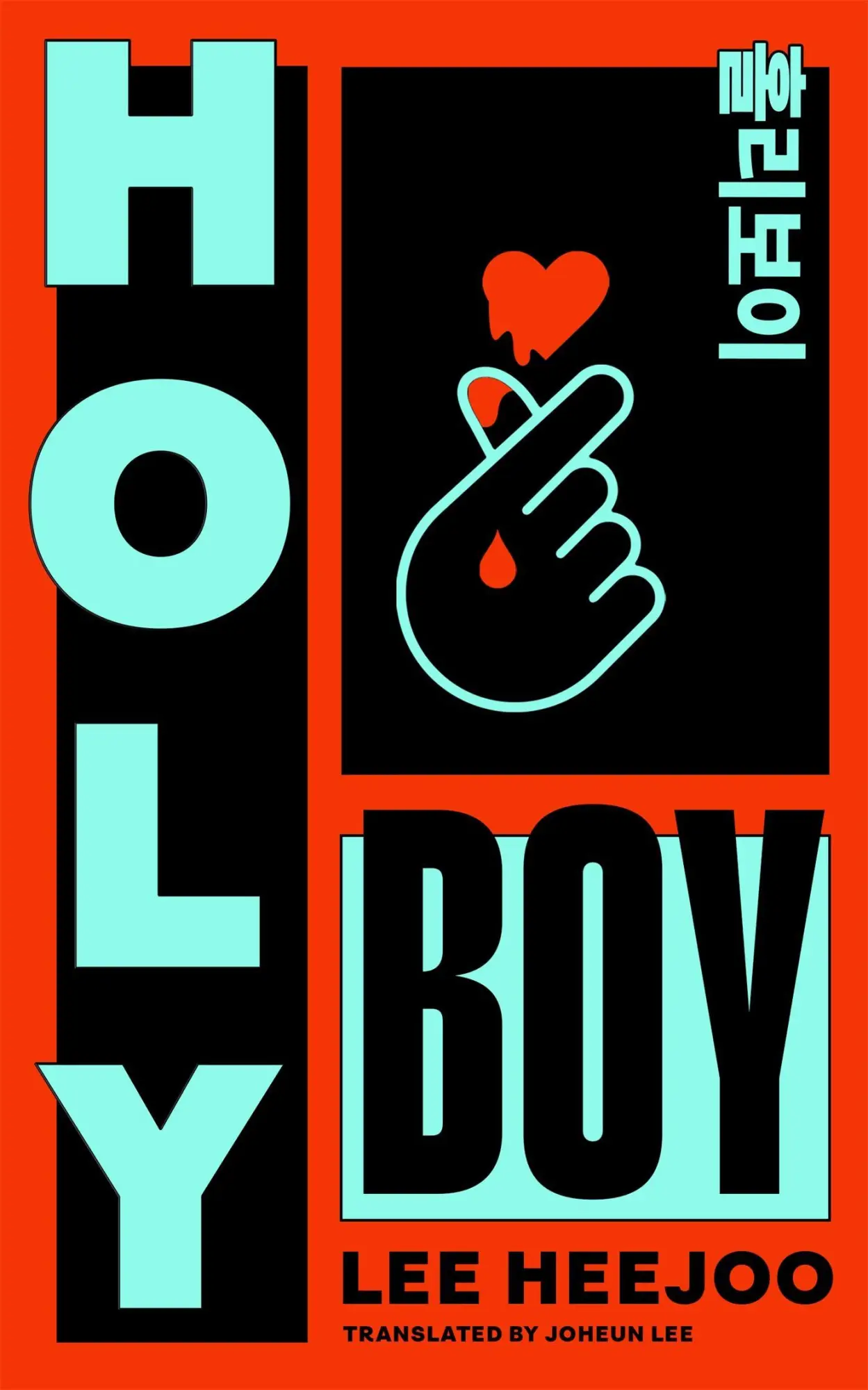 Cover: 9781035076437 | Holy Boy | Lee Heejoo | Taschenbuch | 310 S. | Englisch | 2026