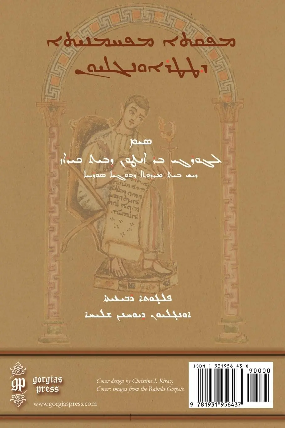 Rückseite: 9781931956437 | Comparative Edition of the Syriac Gospels | George Anton Kiraz | Buch