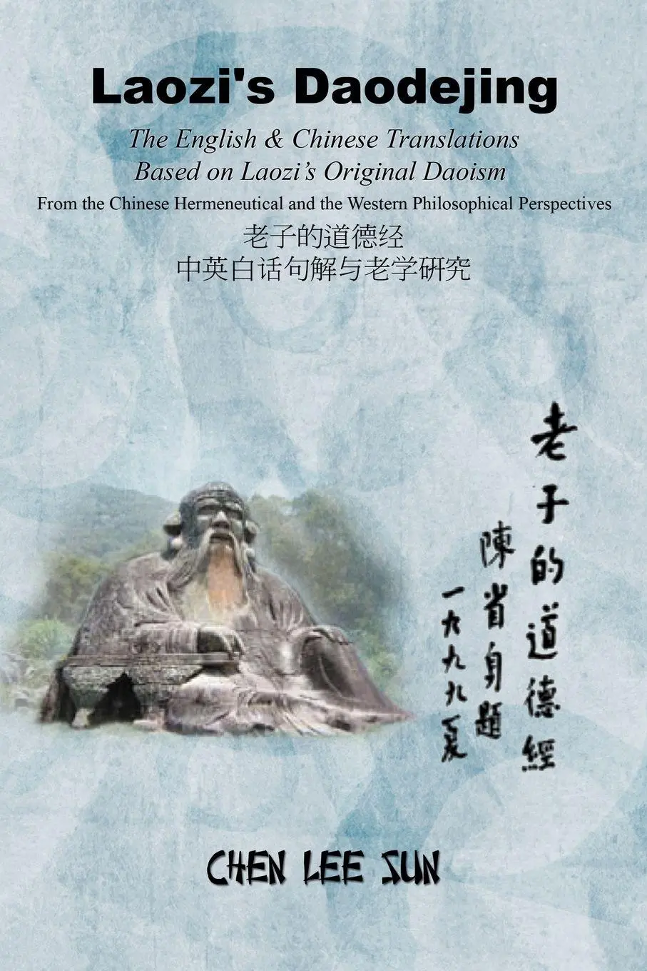 Cover: 9781462067237 | Laozi's Daodejing--From Philosophical and Hermeneutical Perspectives